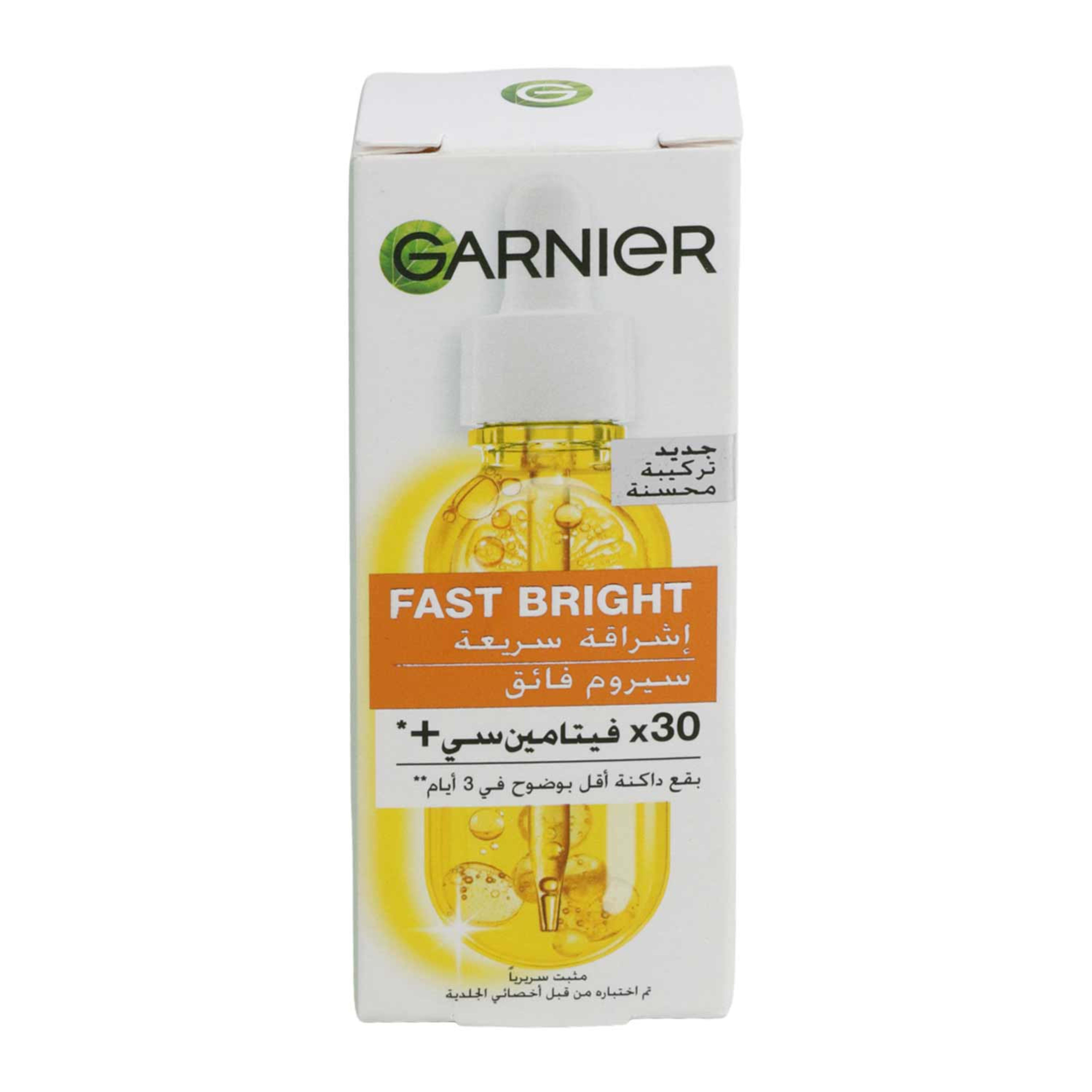 Garnier Skinactive Fast Bright Booster Serum 15ml