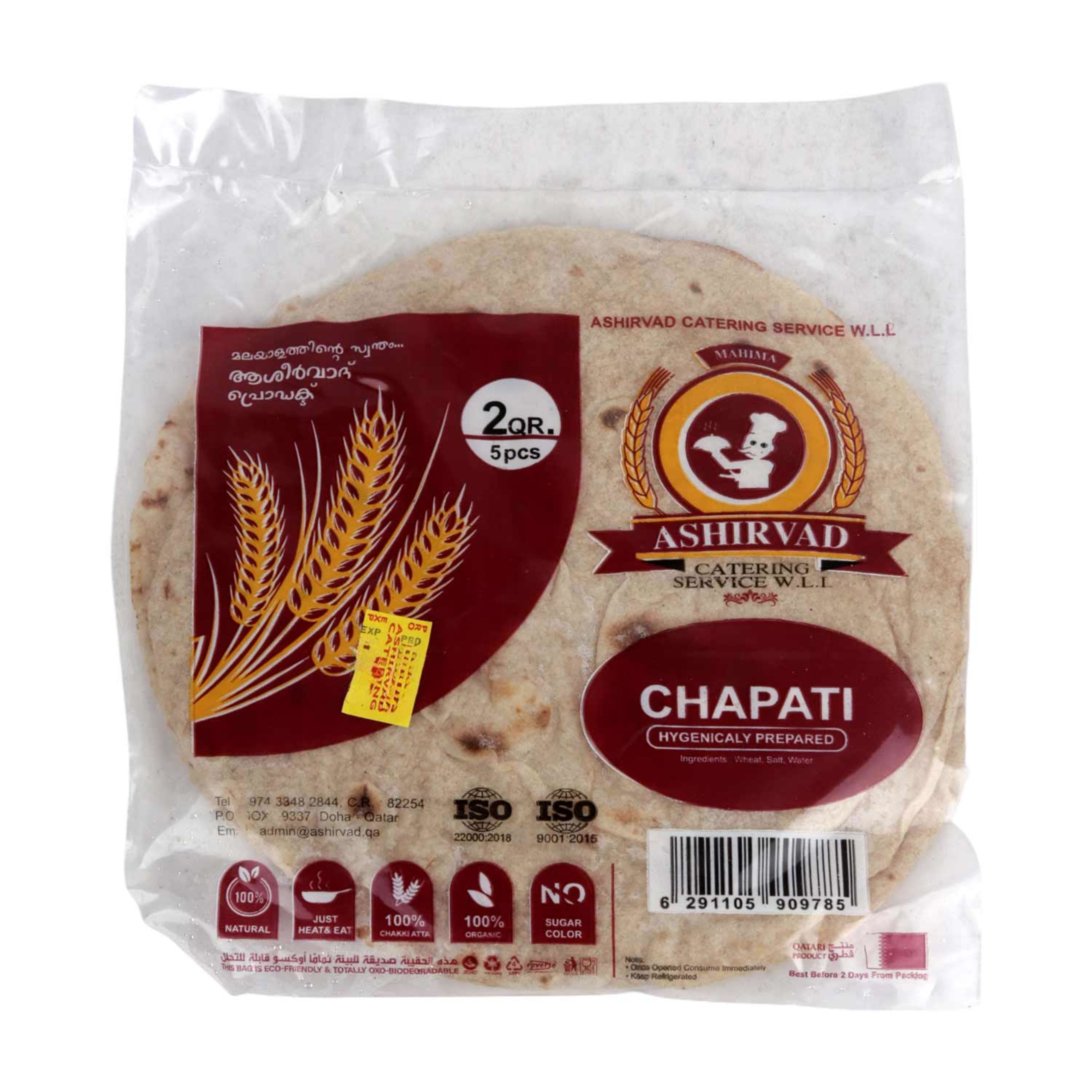 Ashirvad Chapathi 5pcs 175gm