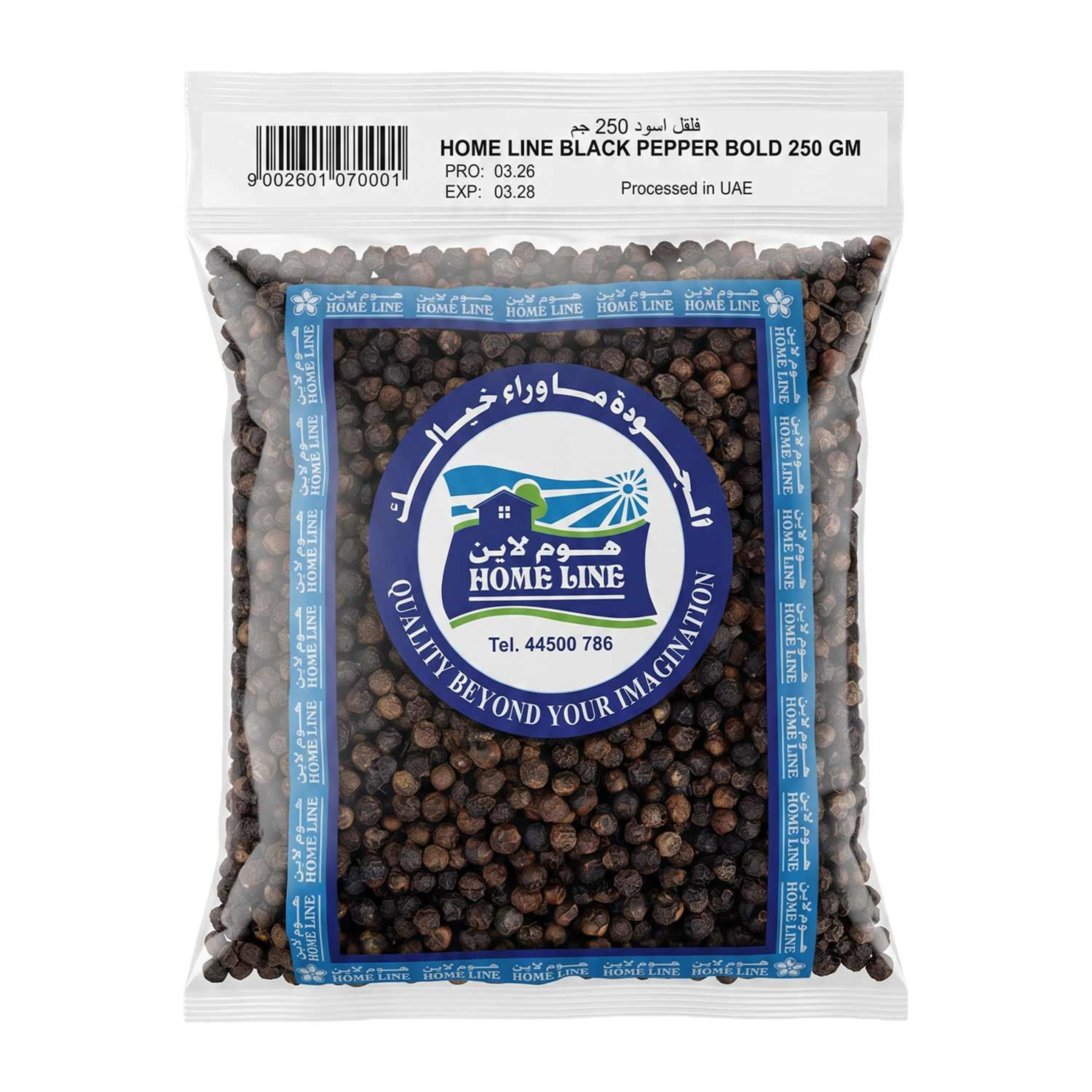 Home Line Black Pepper Whole 250gm