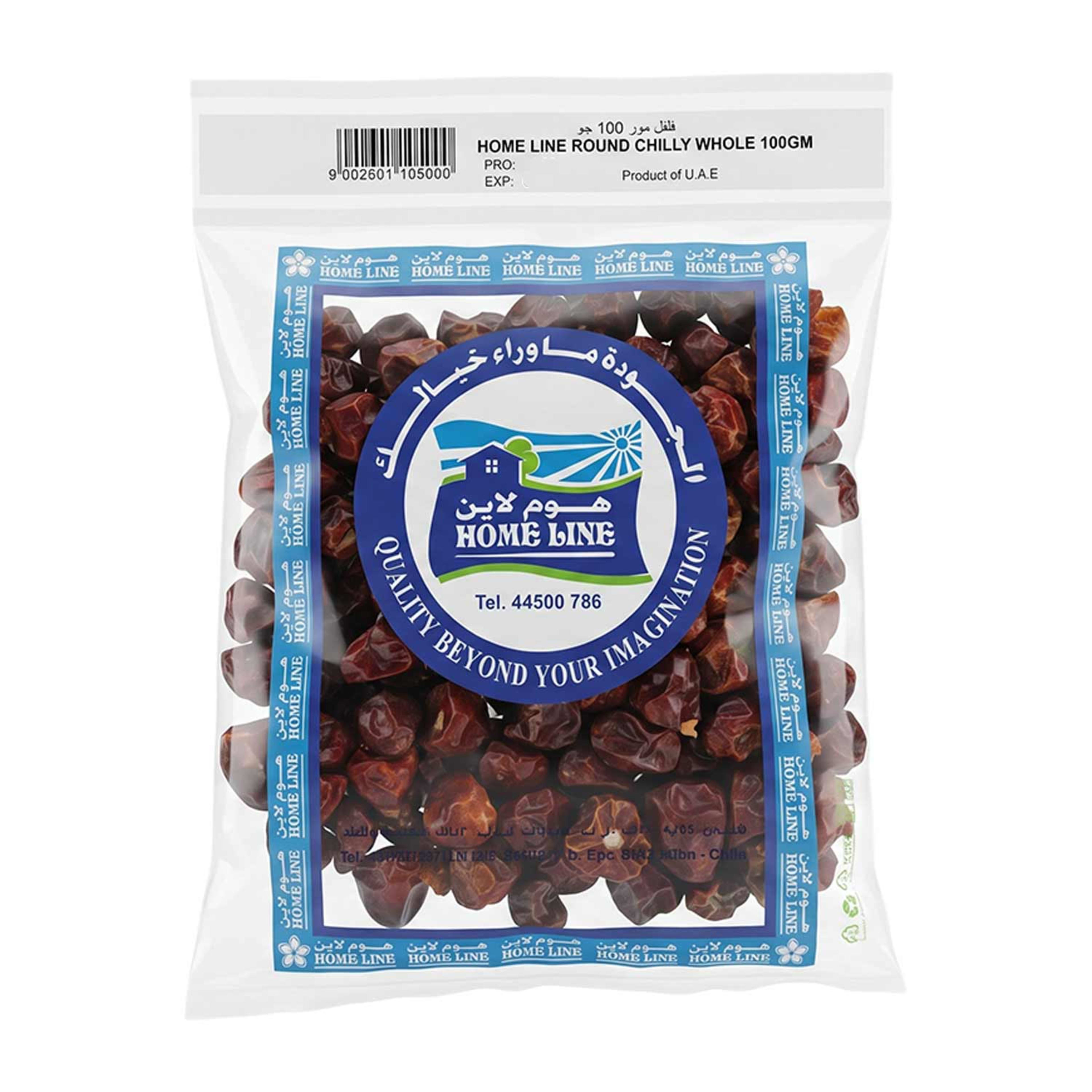 Home Line Round Chilly Whole 100gm