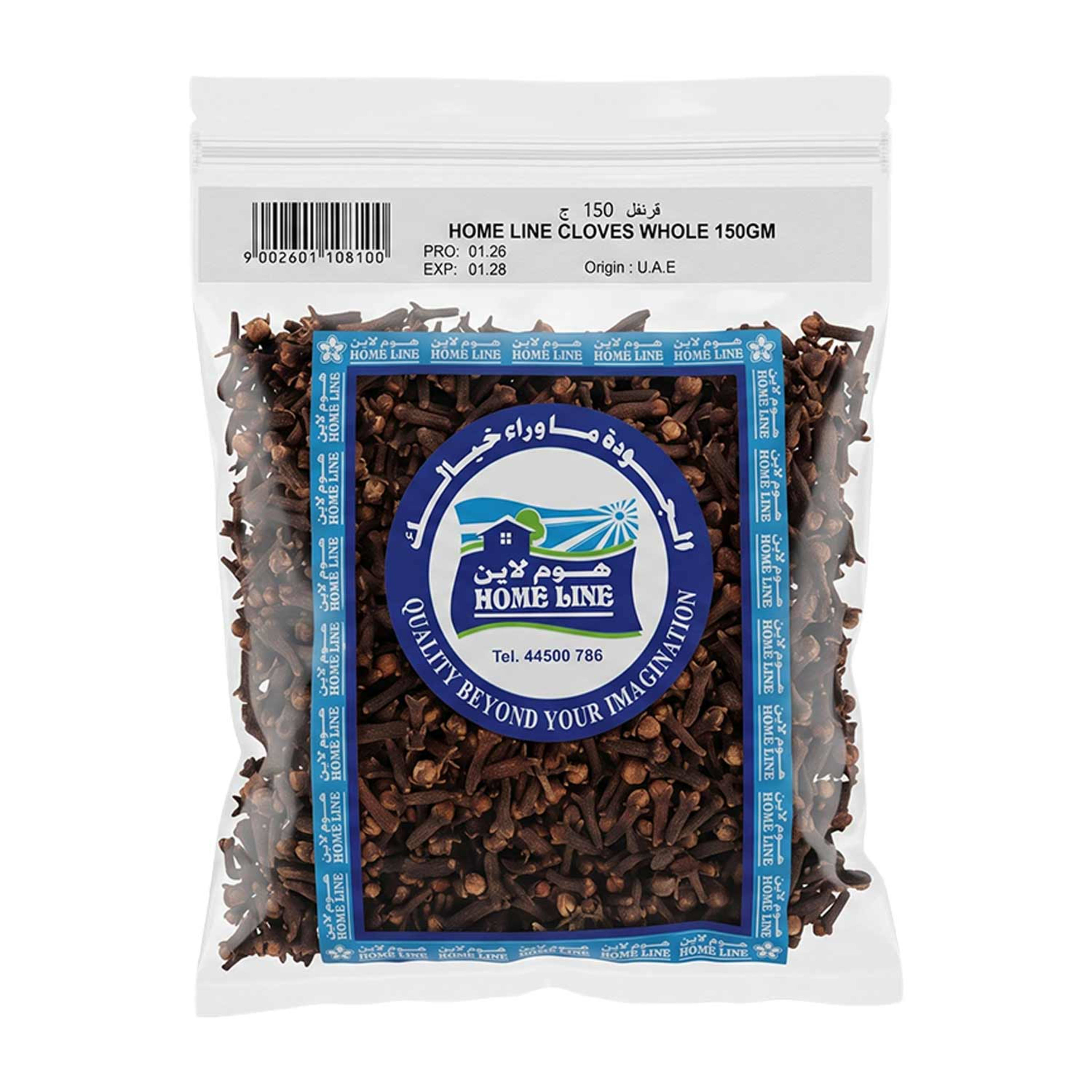 Home Line Cloves Whole 150gm