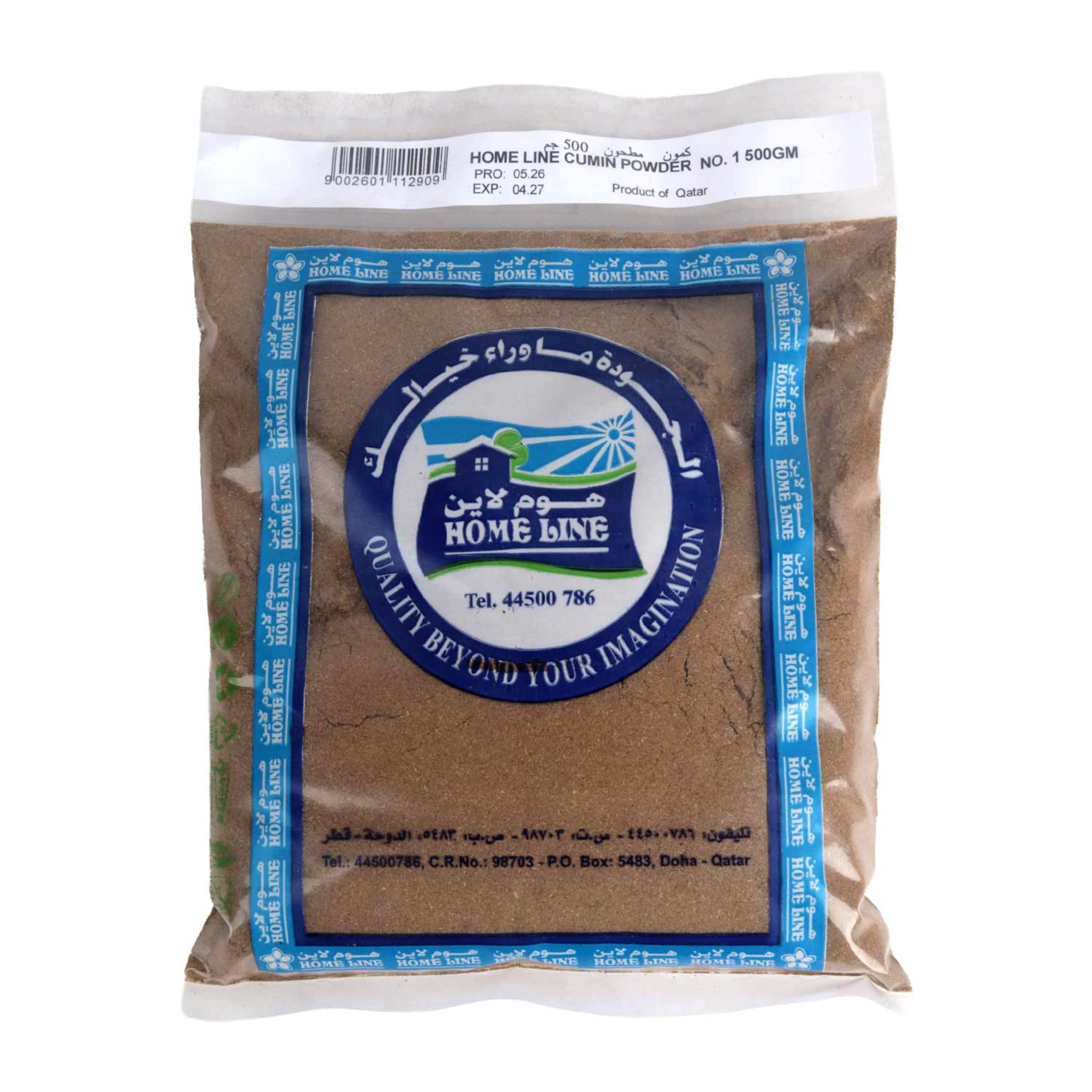 Home Line Cumin Powder #1 500gm