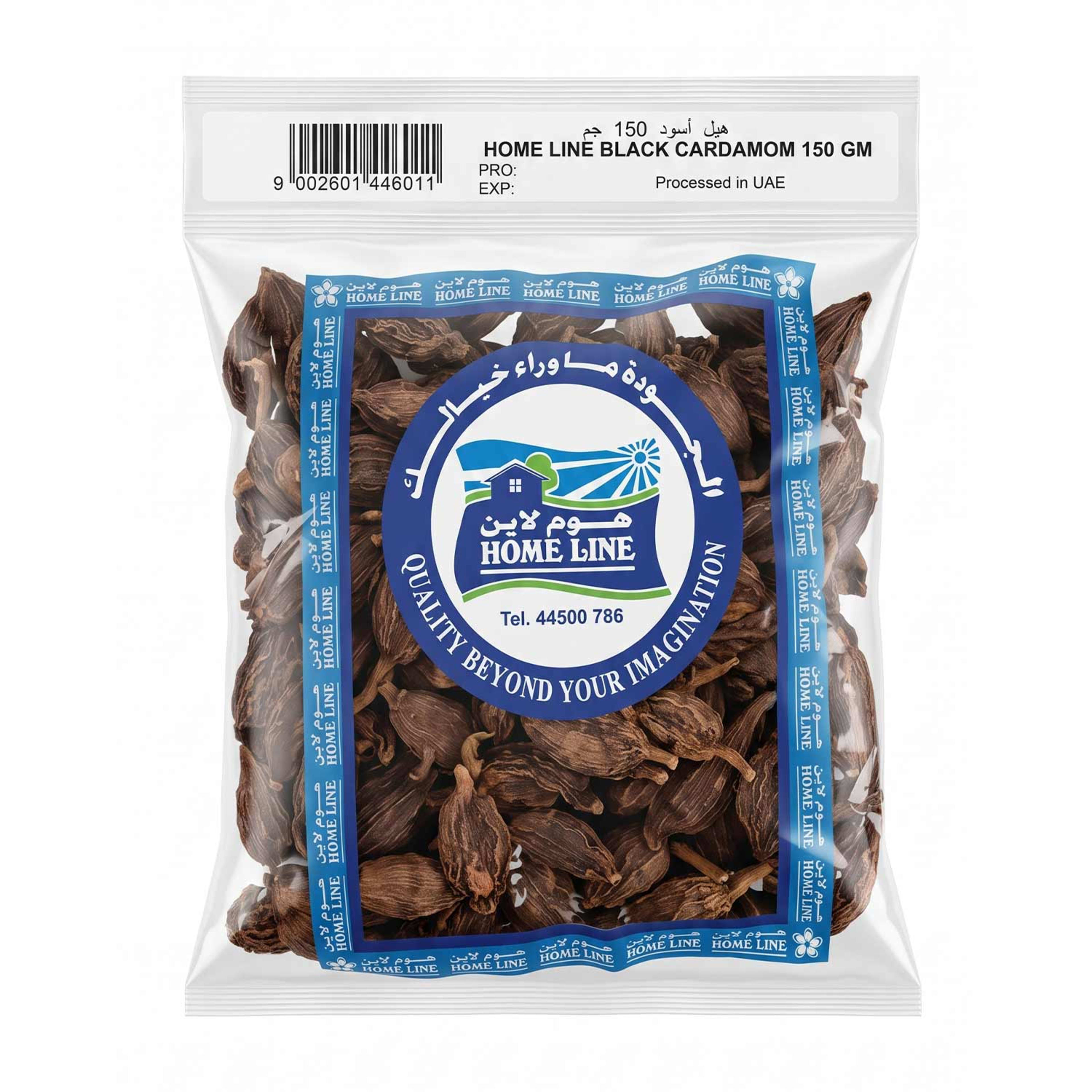 Home Line Black Cardamom 150gm