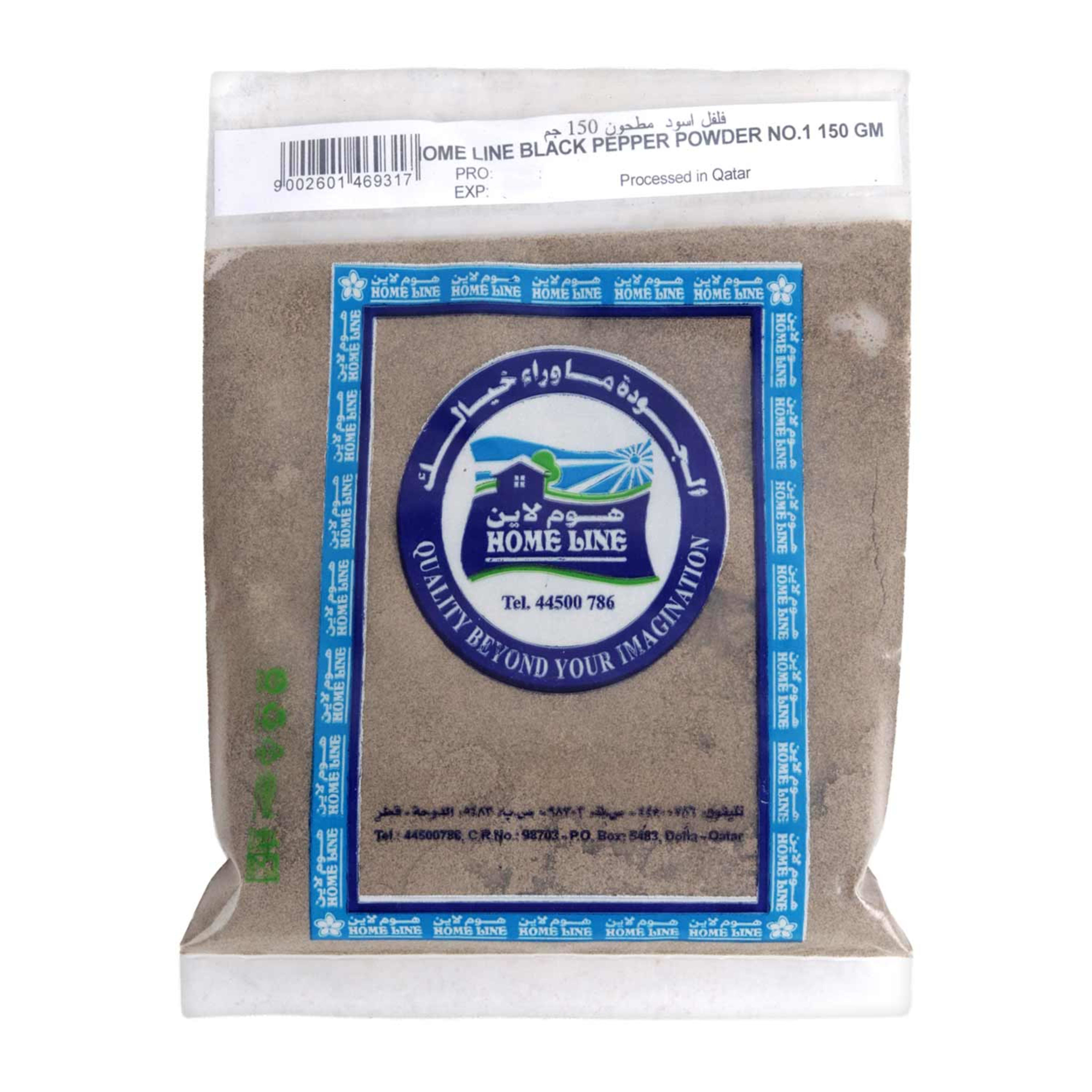 Home Line Black Pepper Powder No-1-150gm