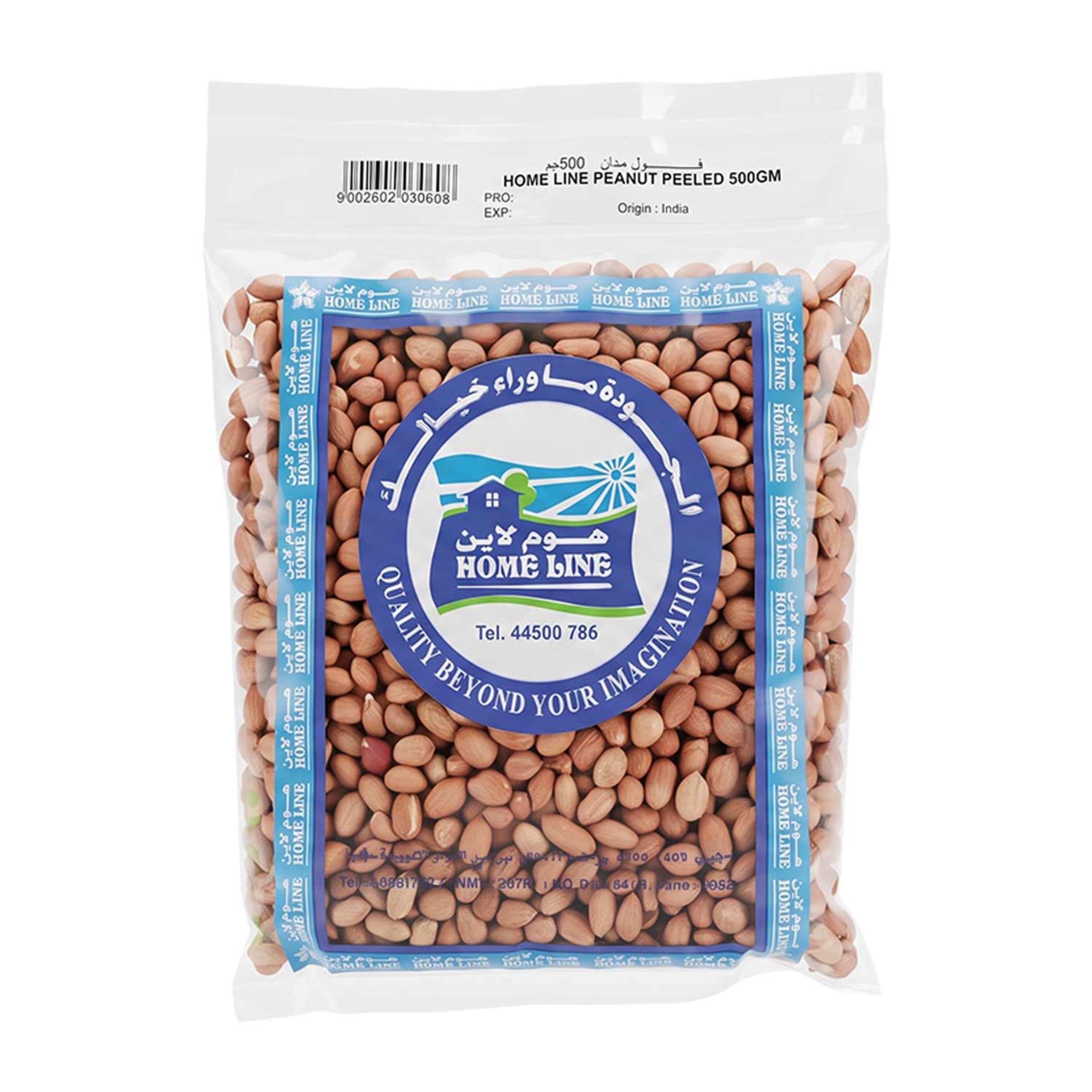 Home Line Peanut Peeled 500gm