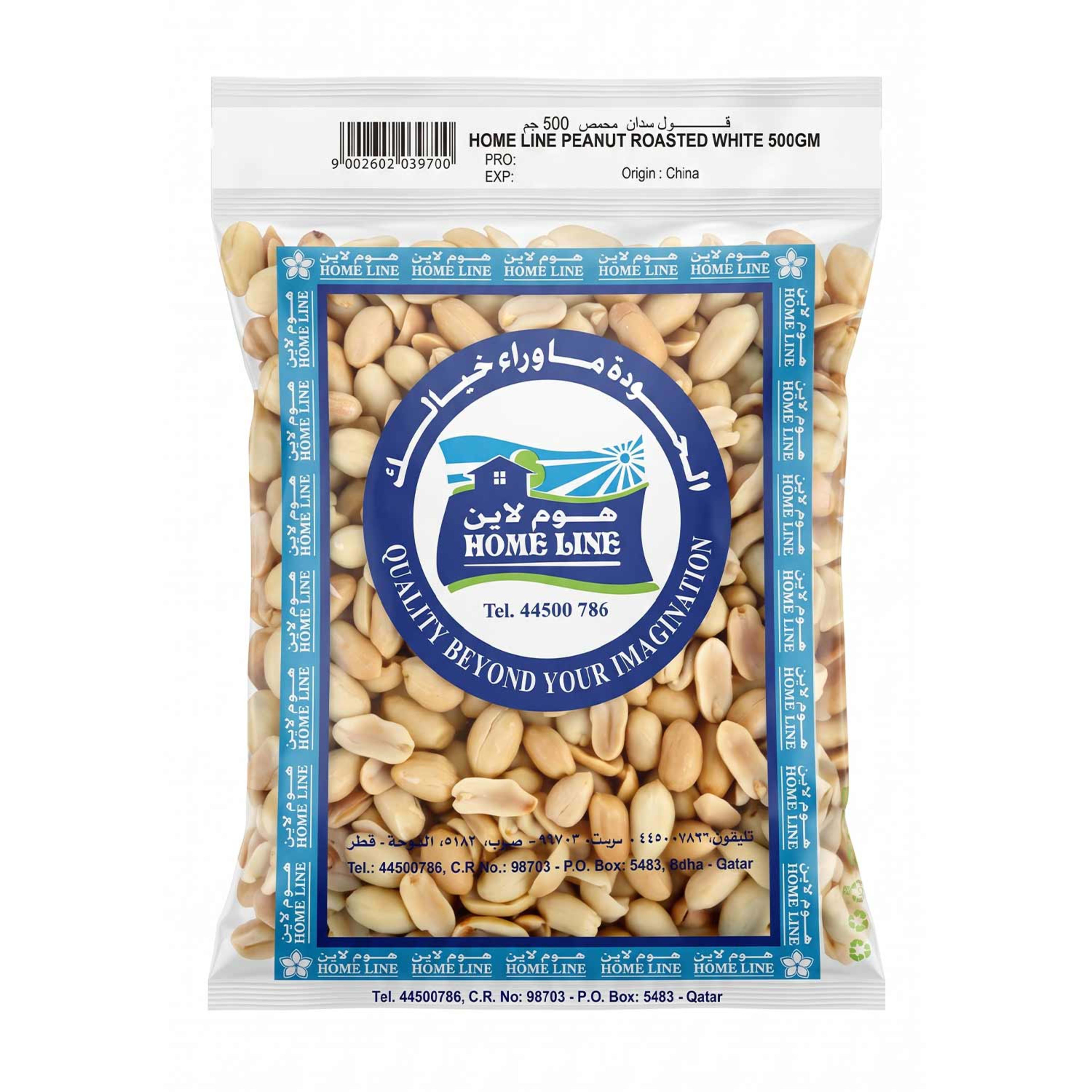 Home Line Peanut Rosted White 500gm