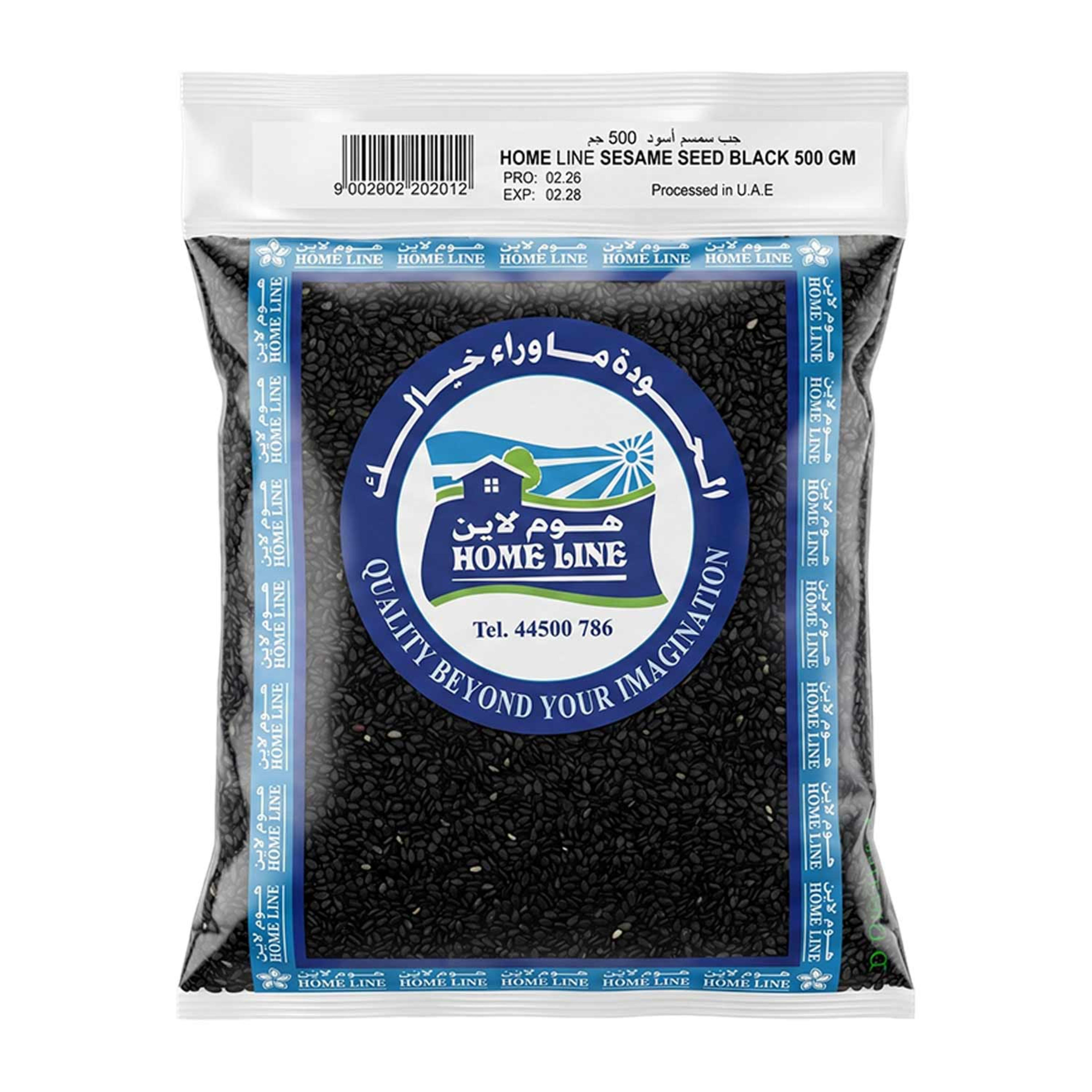 Home Line Sesame Seed Black 500gm