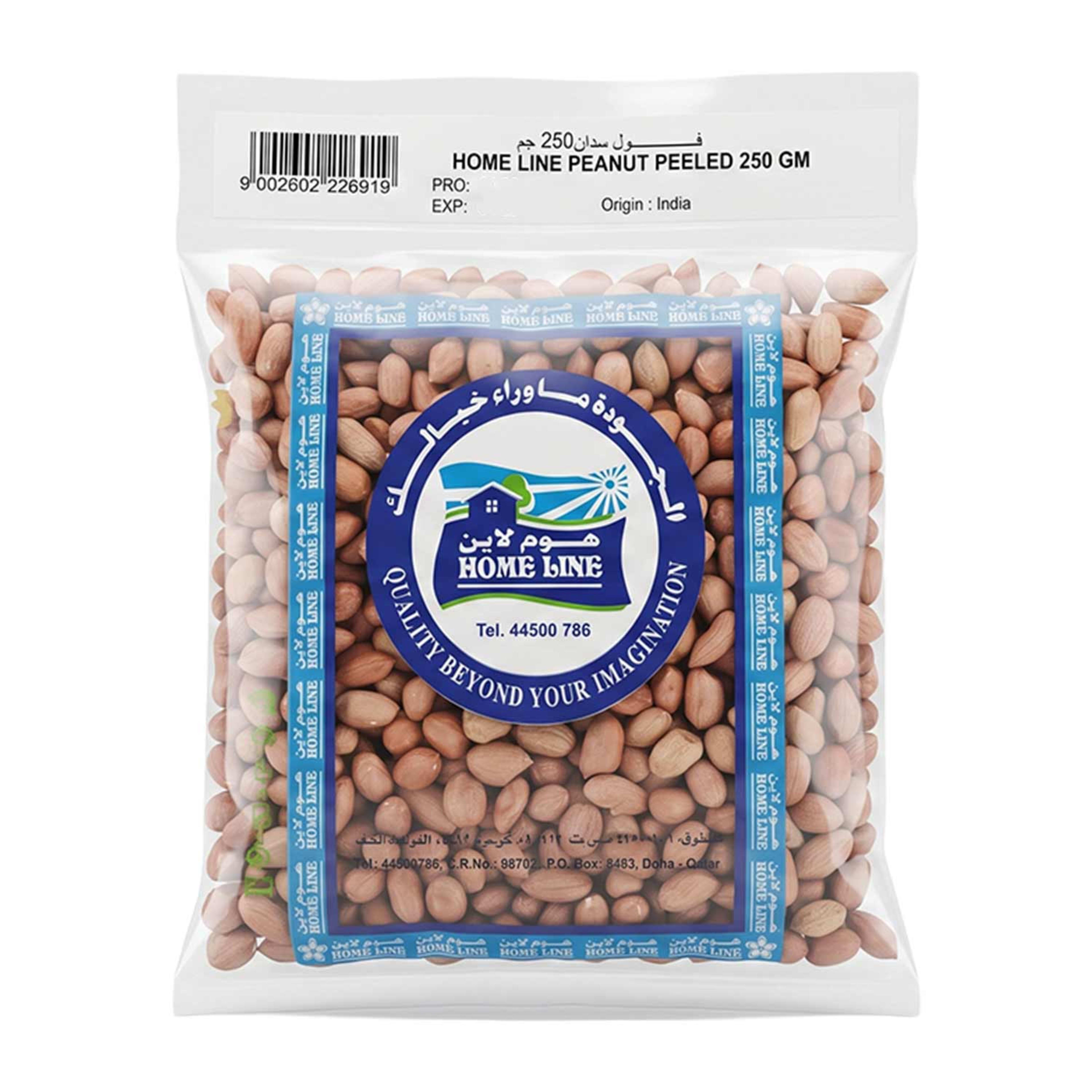 Home Line Peanut Peeled 250gm