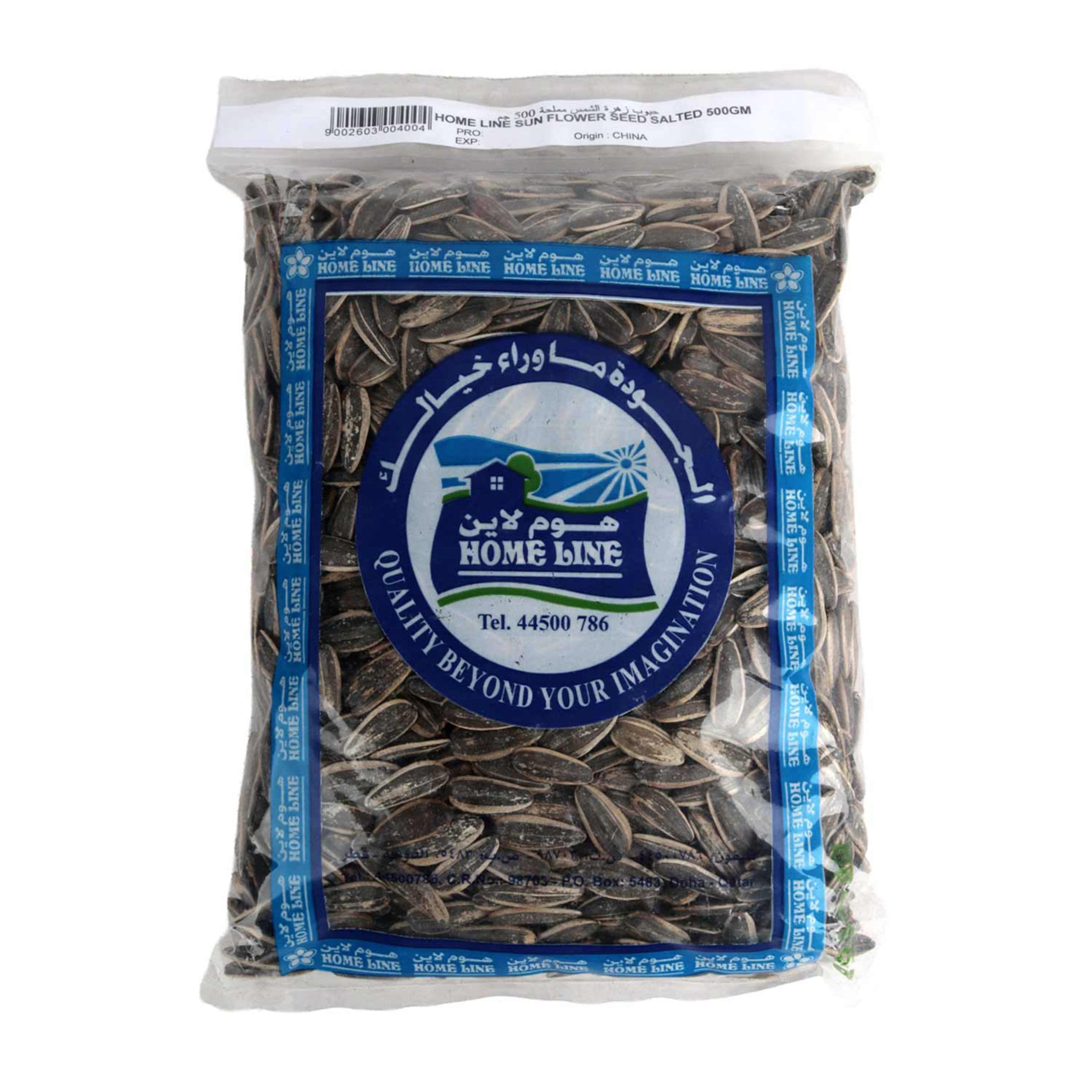 Home Line Sunflower Seed Salted 500gm