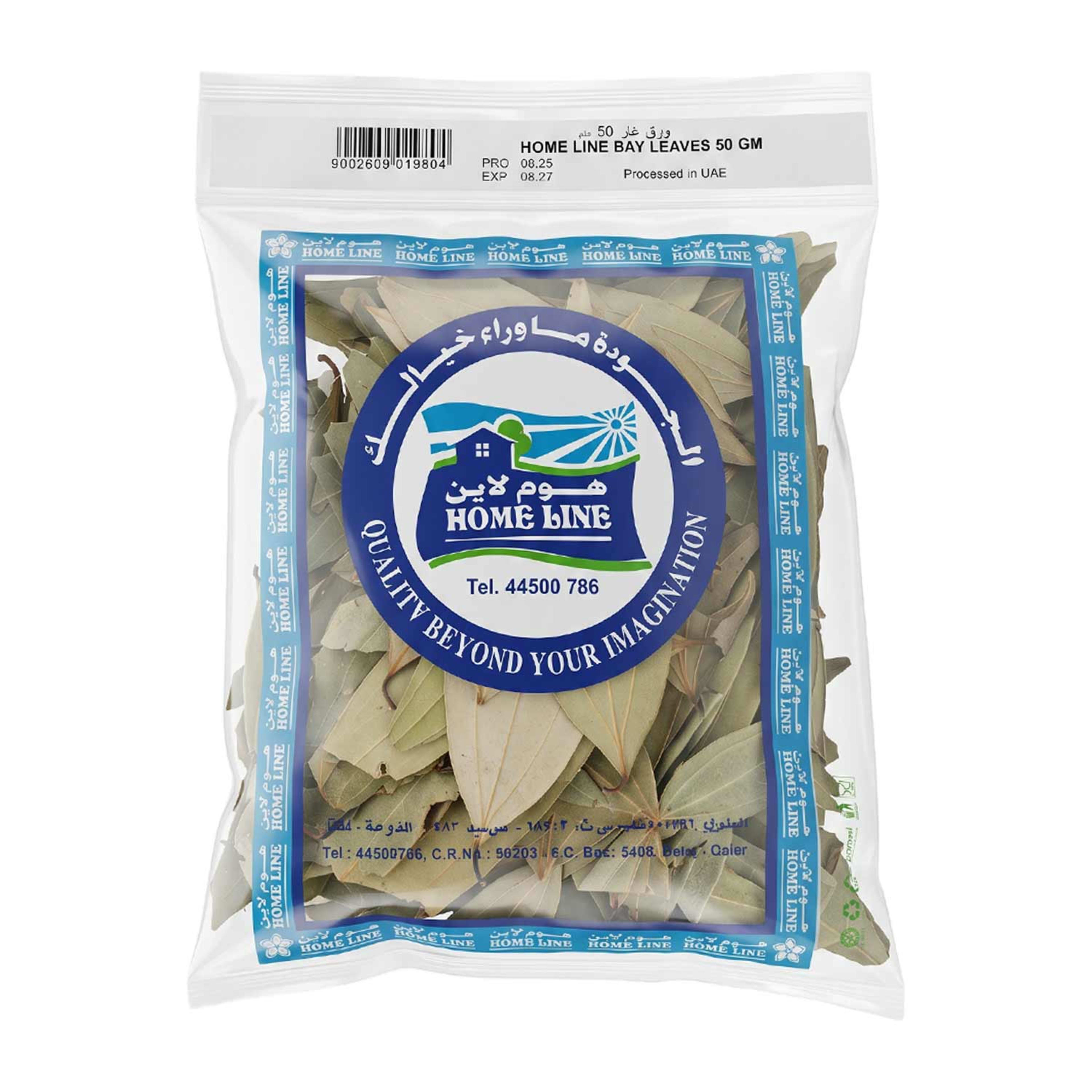 Home Line Bay Leaves Pkt 50gm