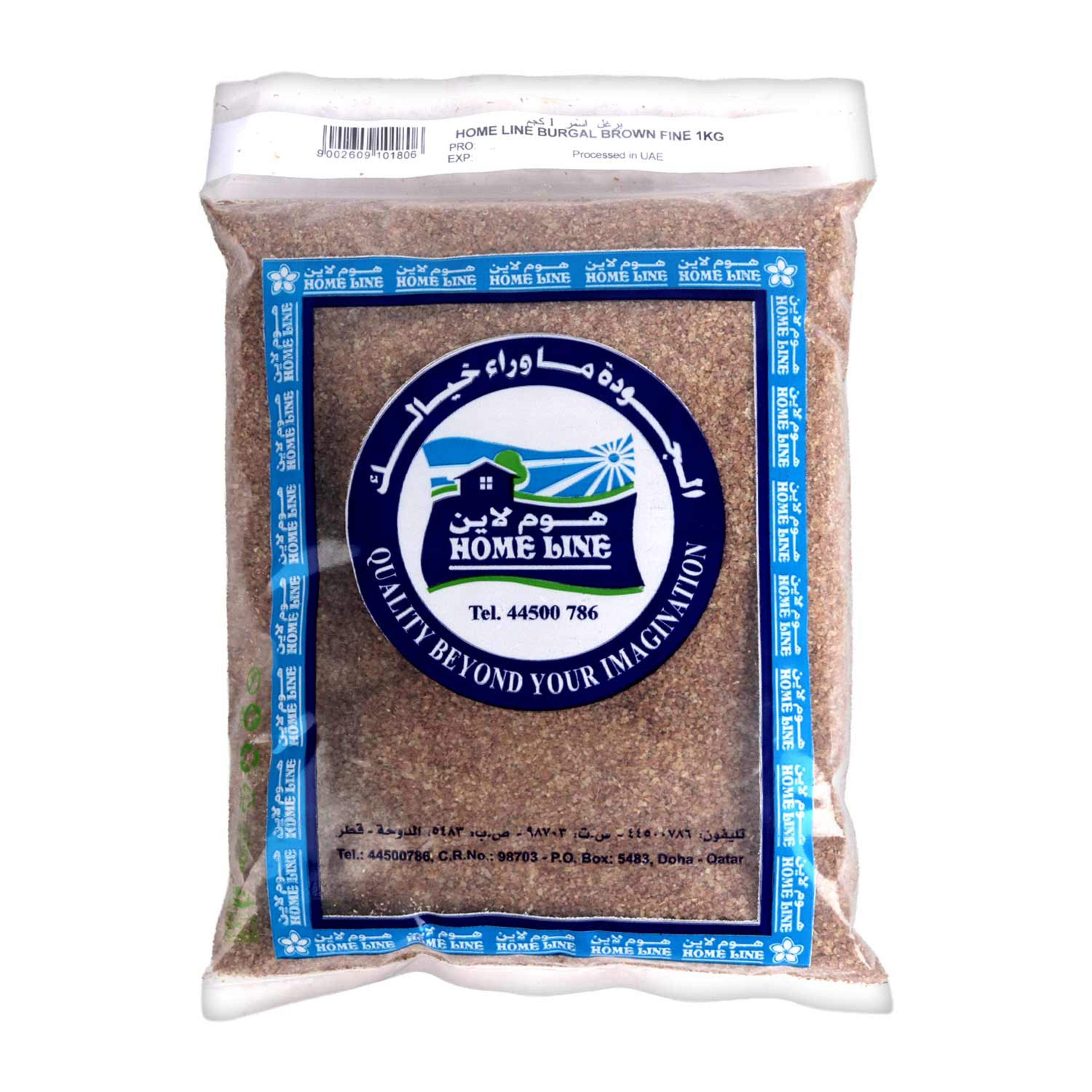 Home Line Burgal Brown Fine 1kg