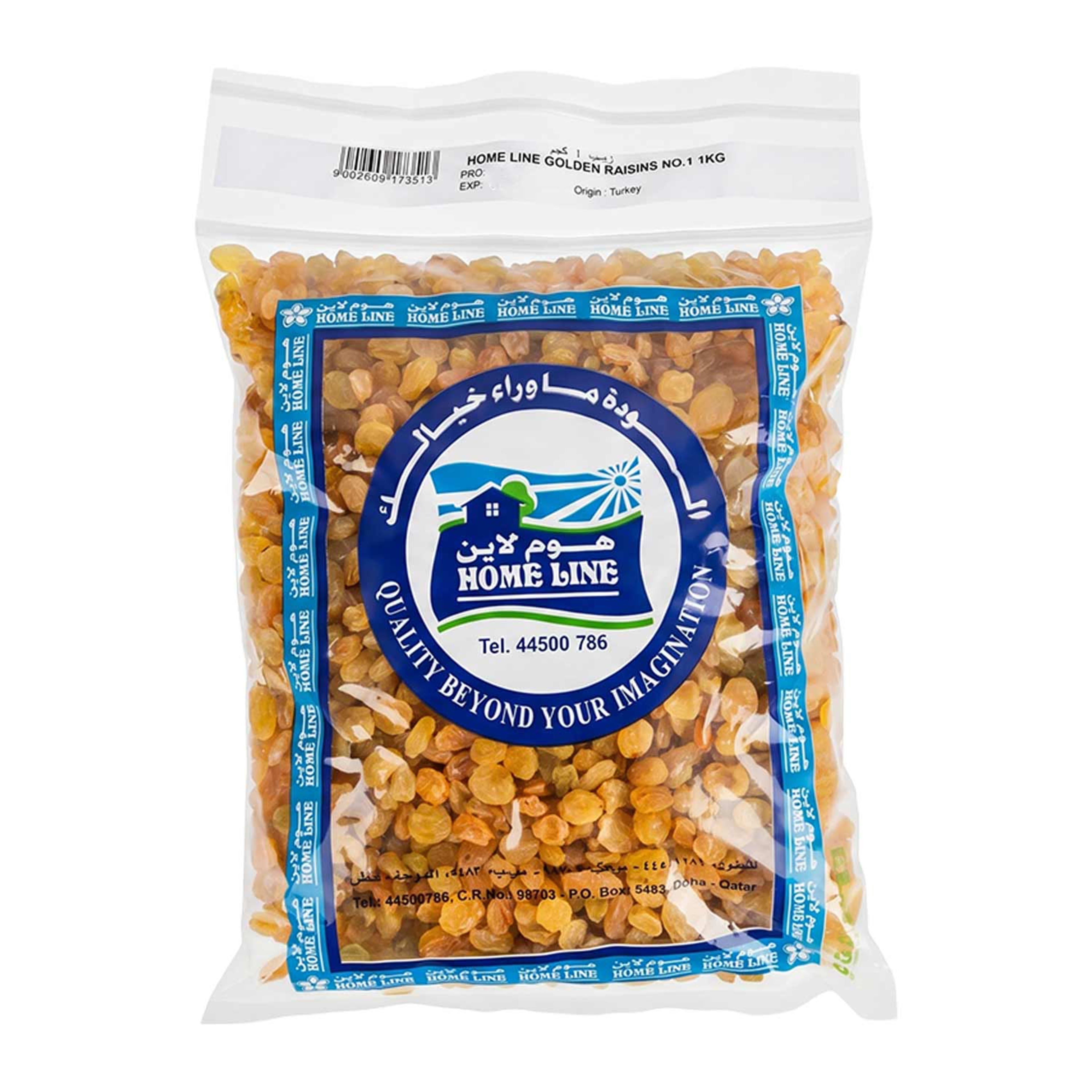 Home Line Golden Raisin #1 1kg
