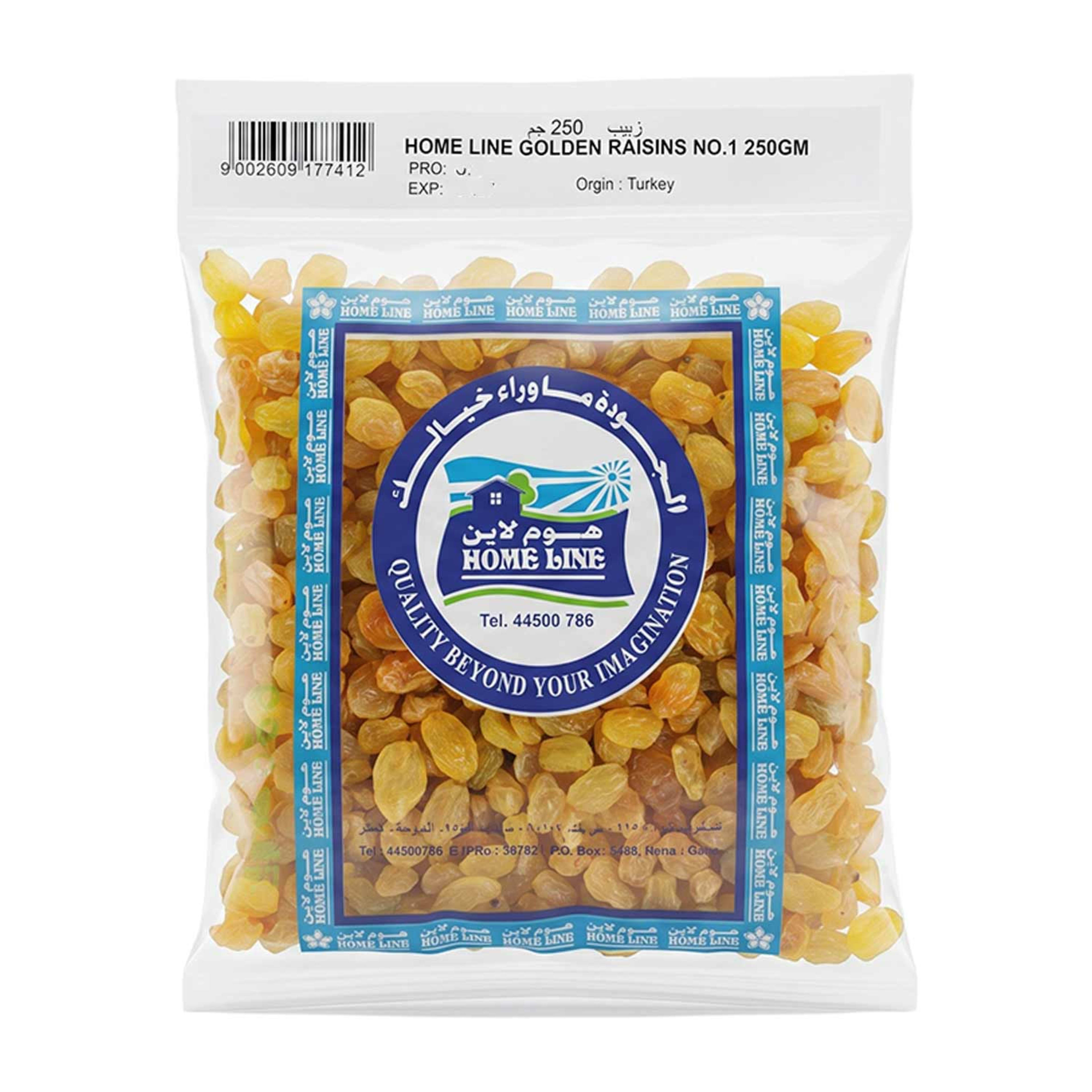 Home Line Golden Raisin #1 250gm