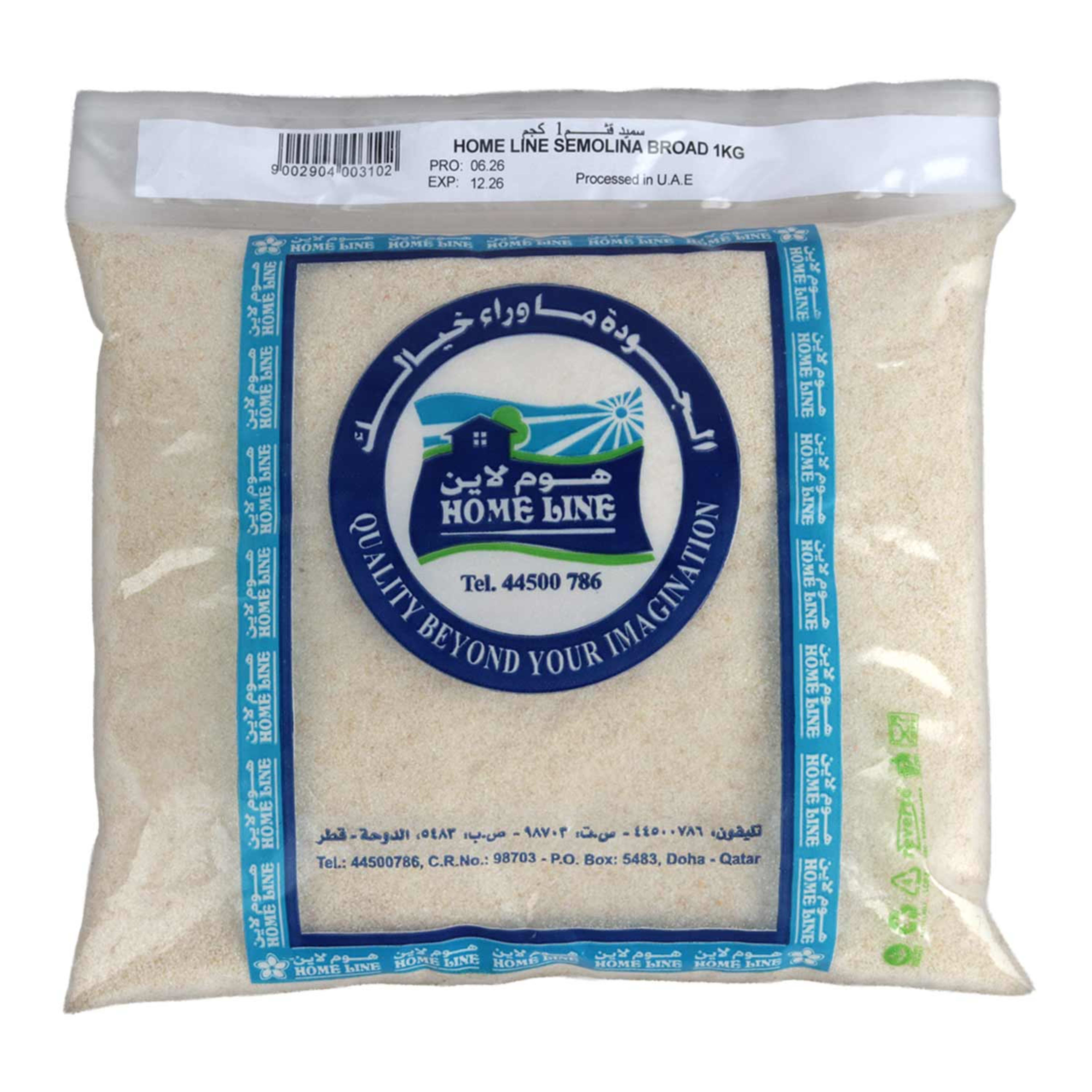 Home Line Semolina Broad 1kg