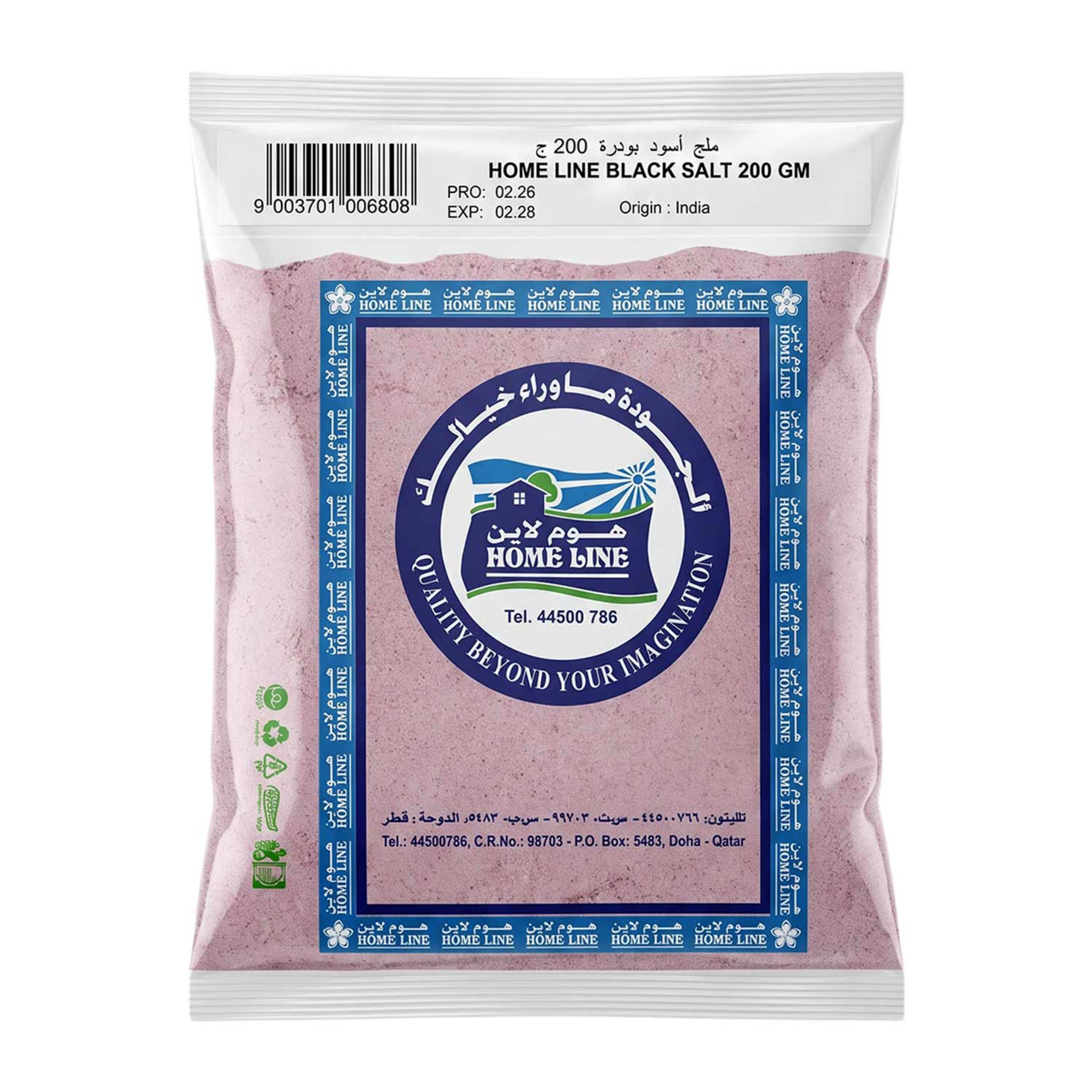 Home Line Black Salt 200gm