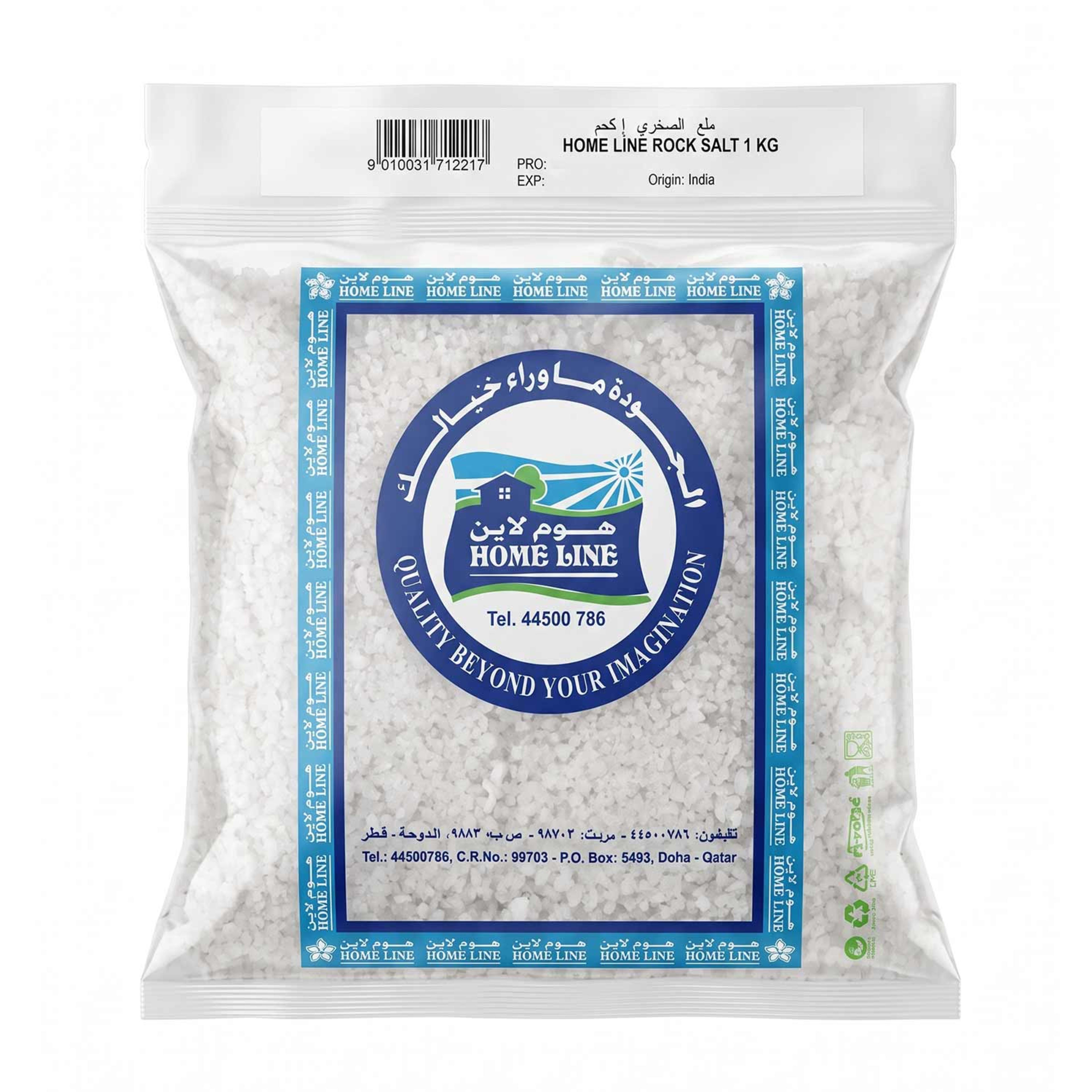 Home Line Rock Salt 1kg