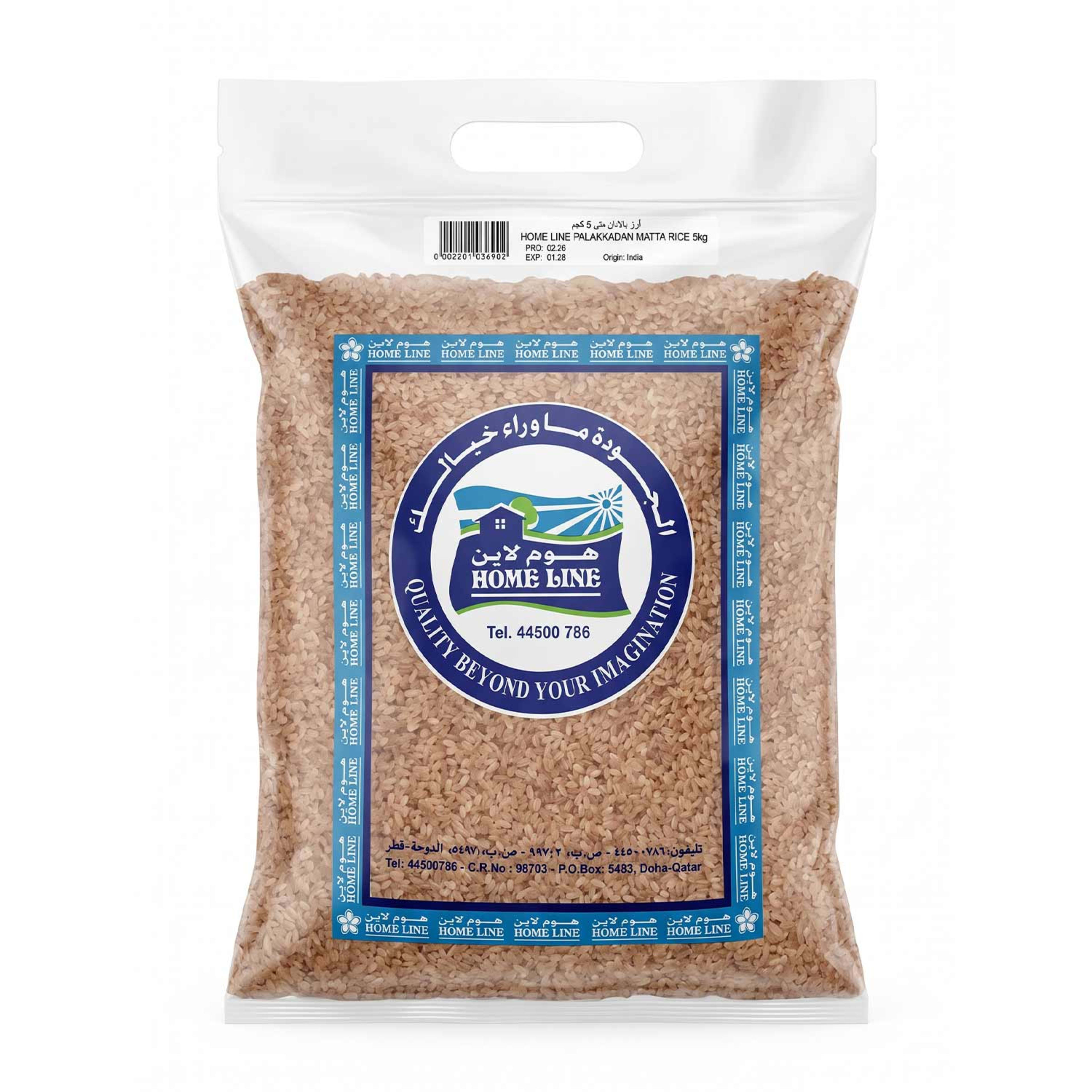 Home Line Palakkadan Matta Rice 5kg