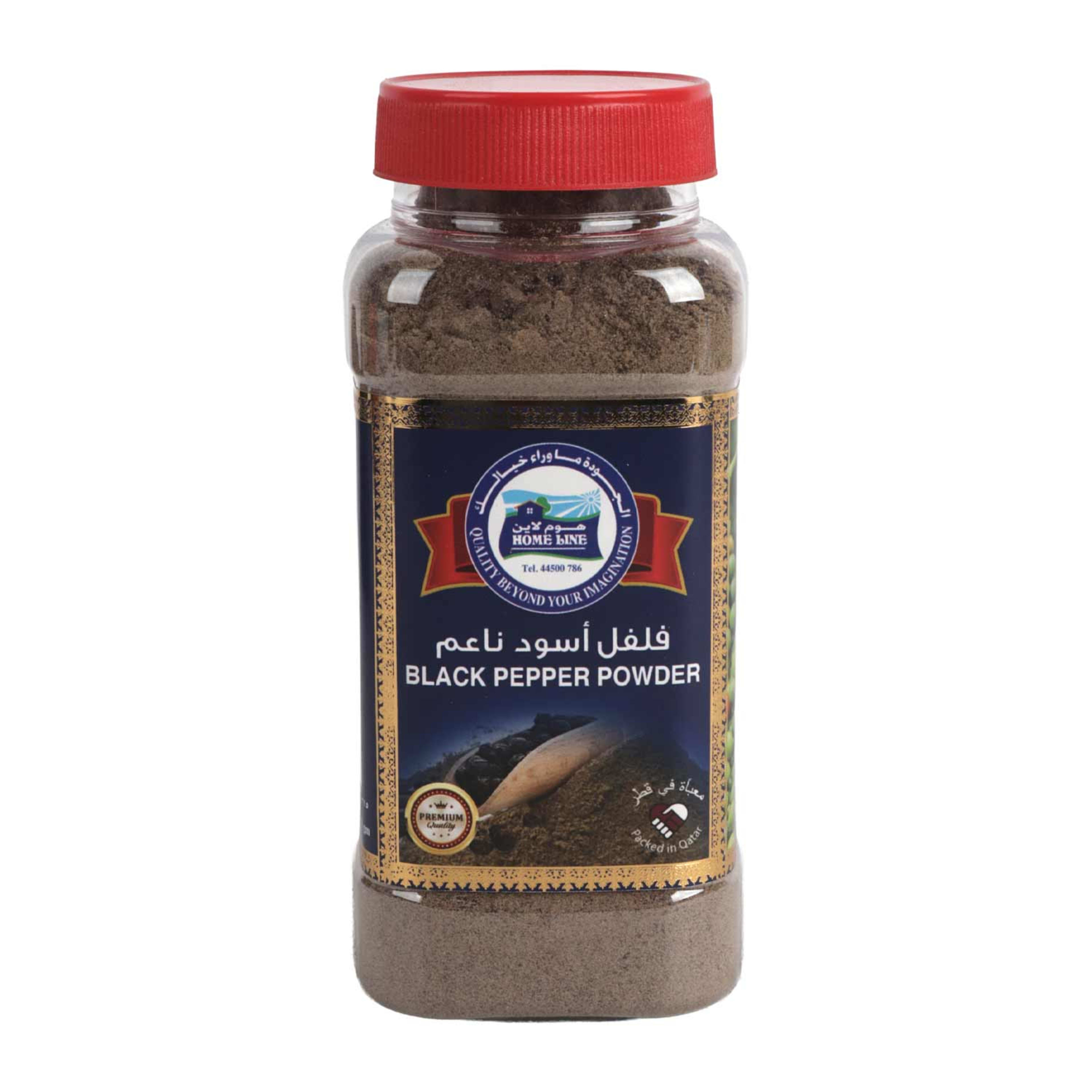 Home Line Black Pepper Powder (bottle) #1 275gm
