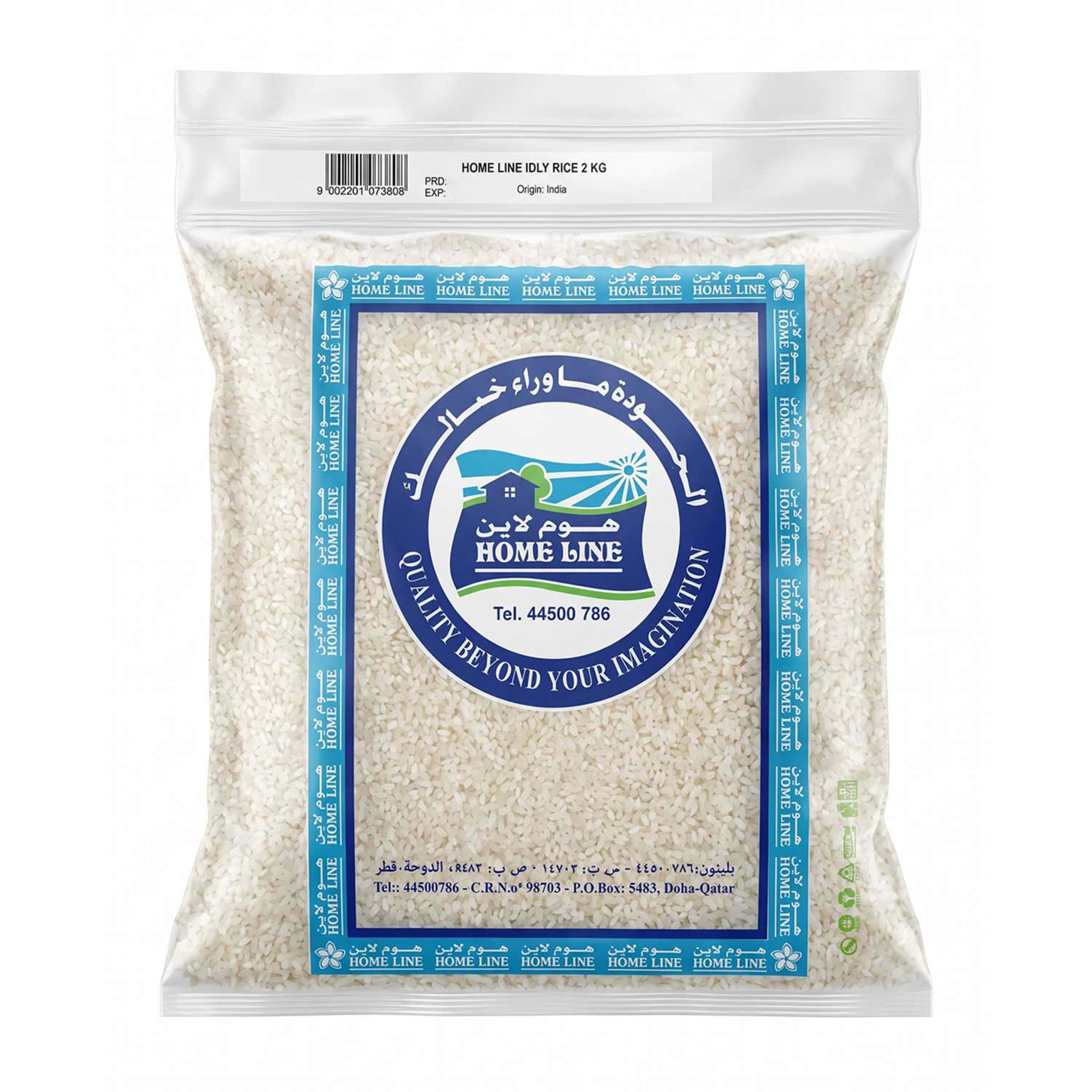 Home Line Idly Rice 2kg