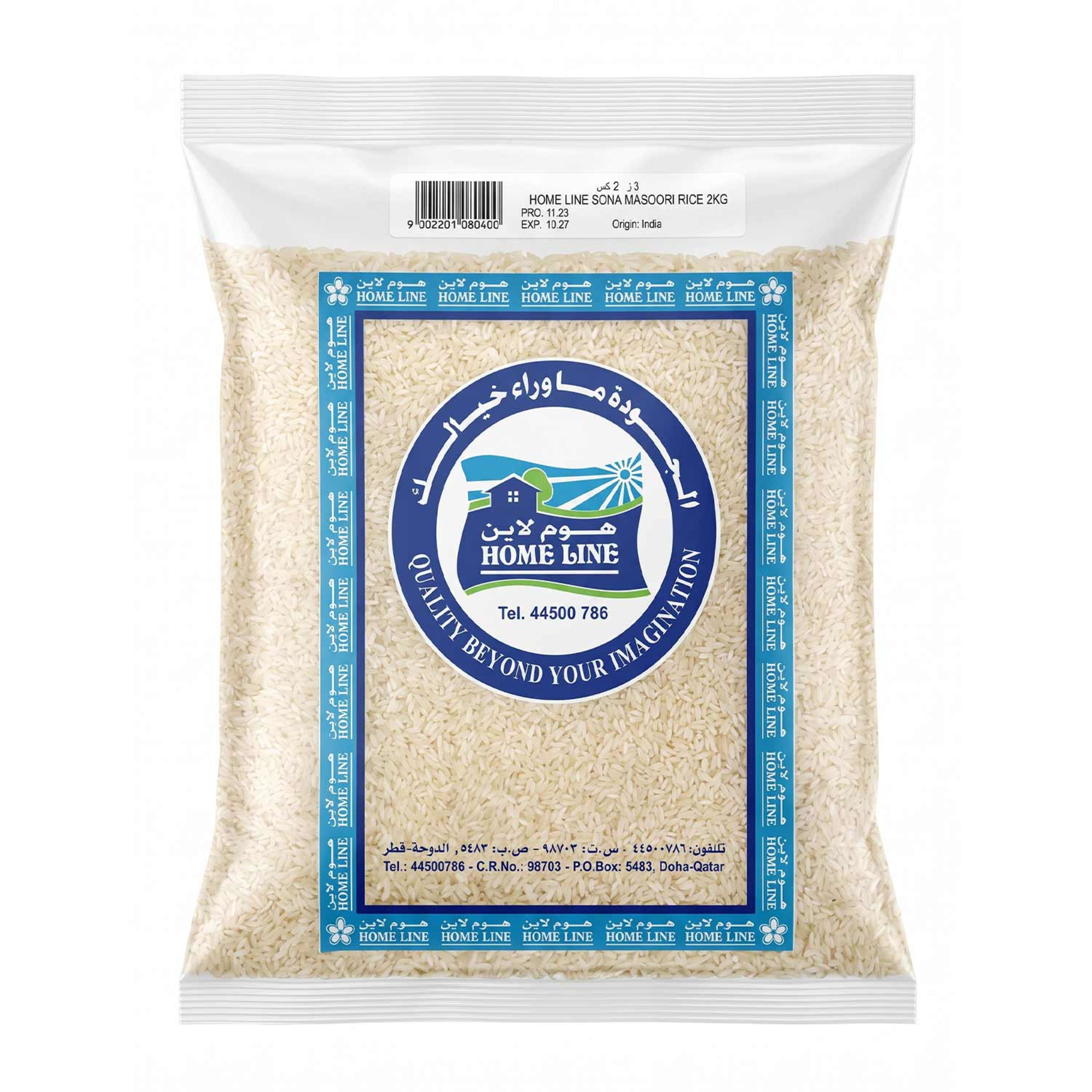 Home Line Sona Masoori Rice 2kg