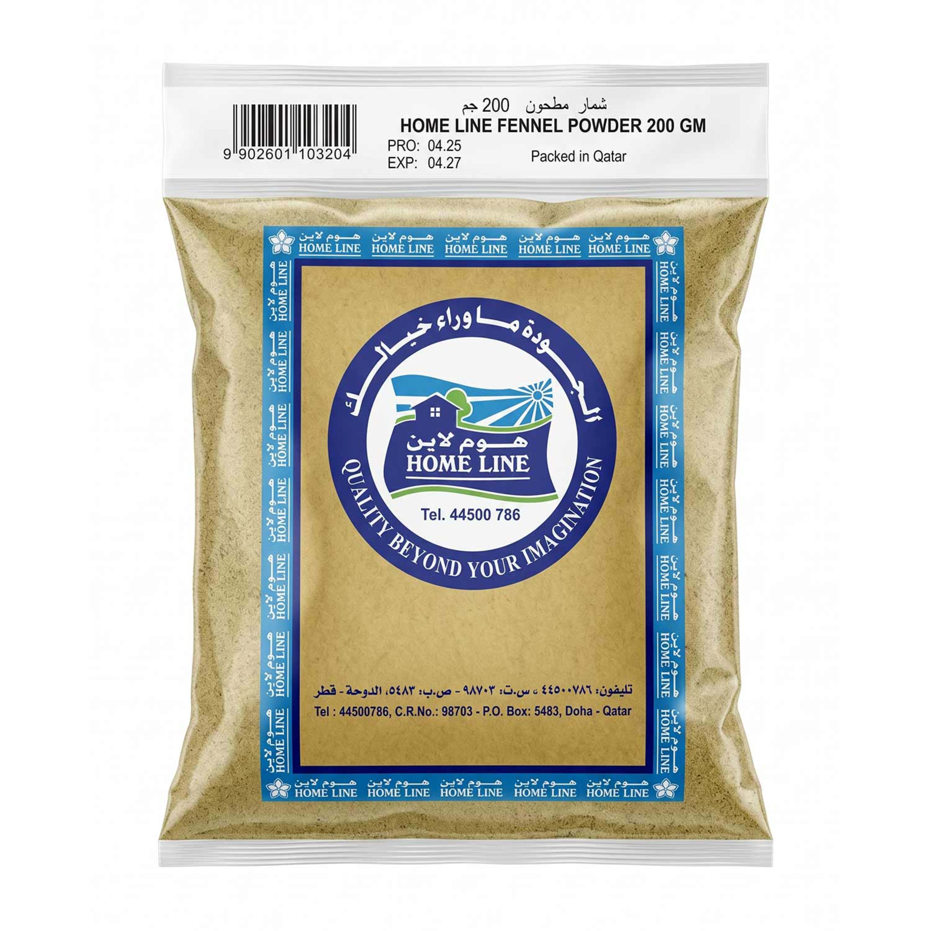 Home Line Fennel Powder 200gm