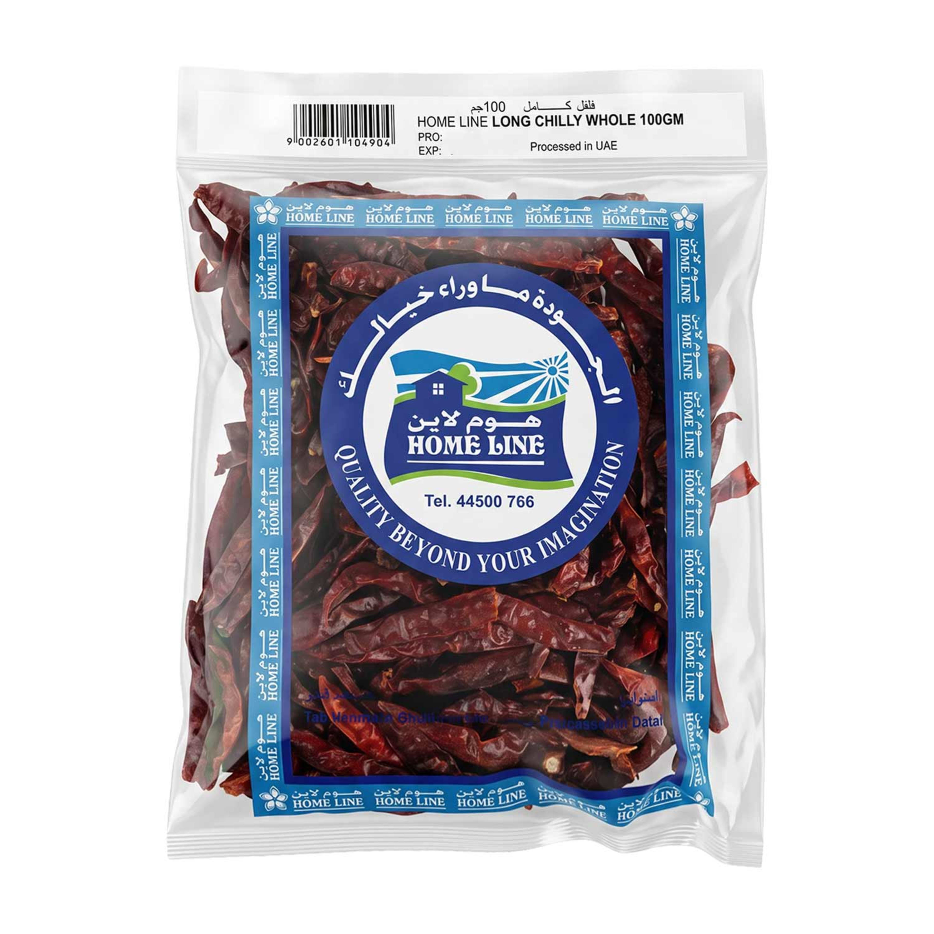 Home Line Long Chilly Whole 100gm