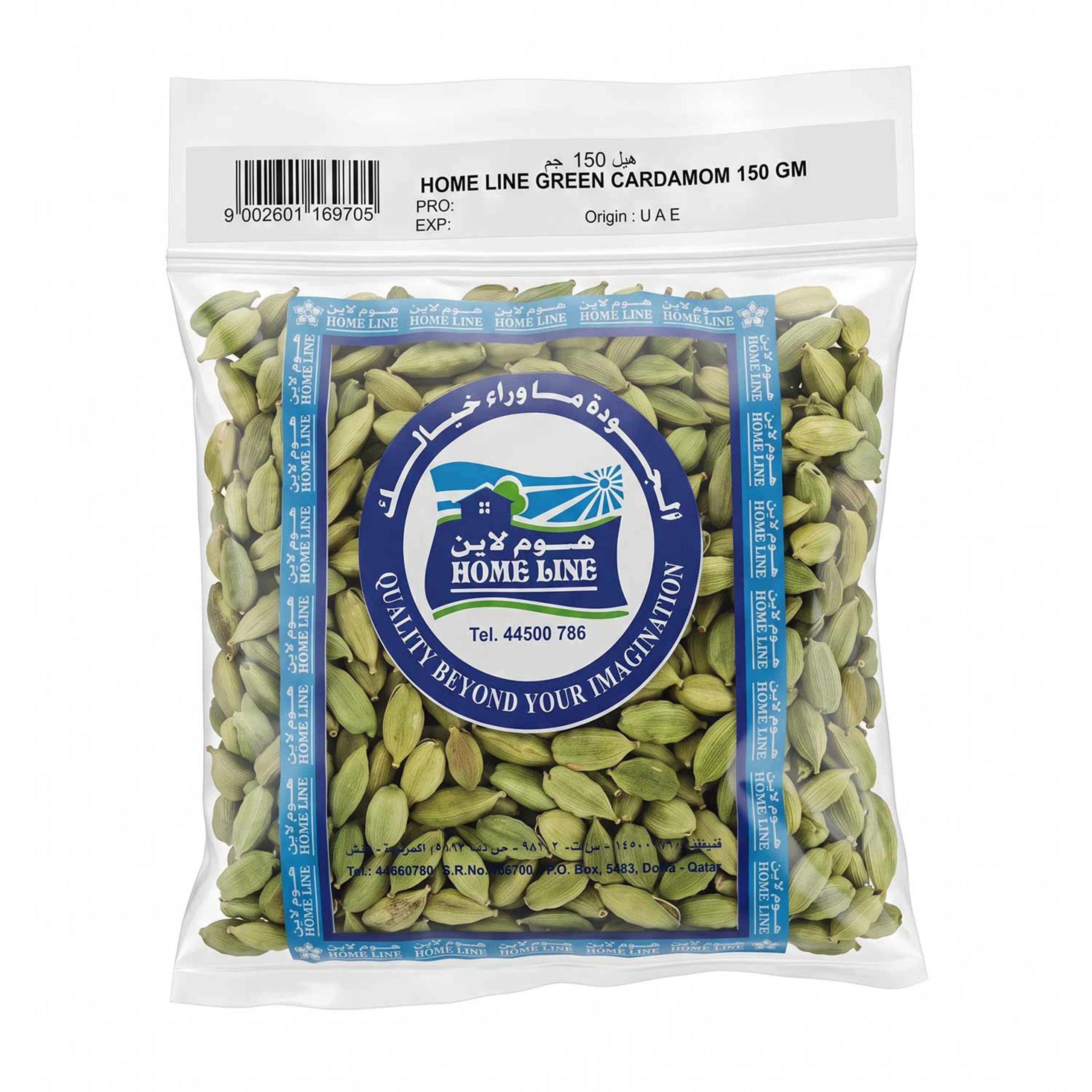 Home Line Green Cardamom Eg 150gm