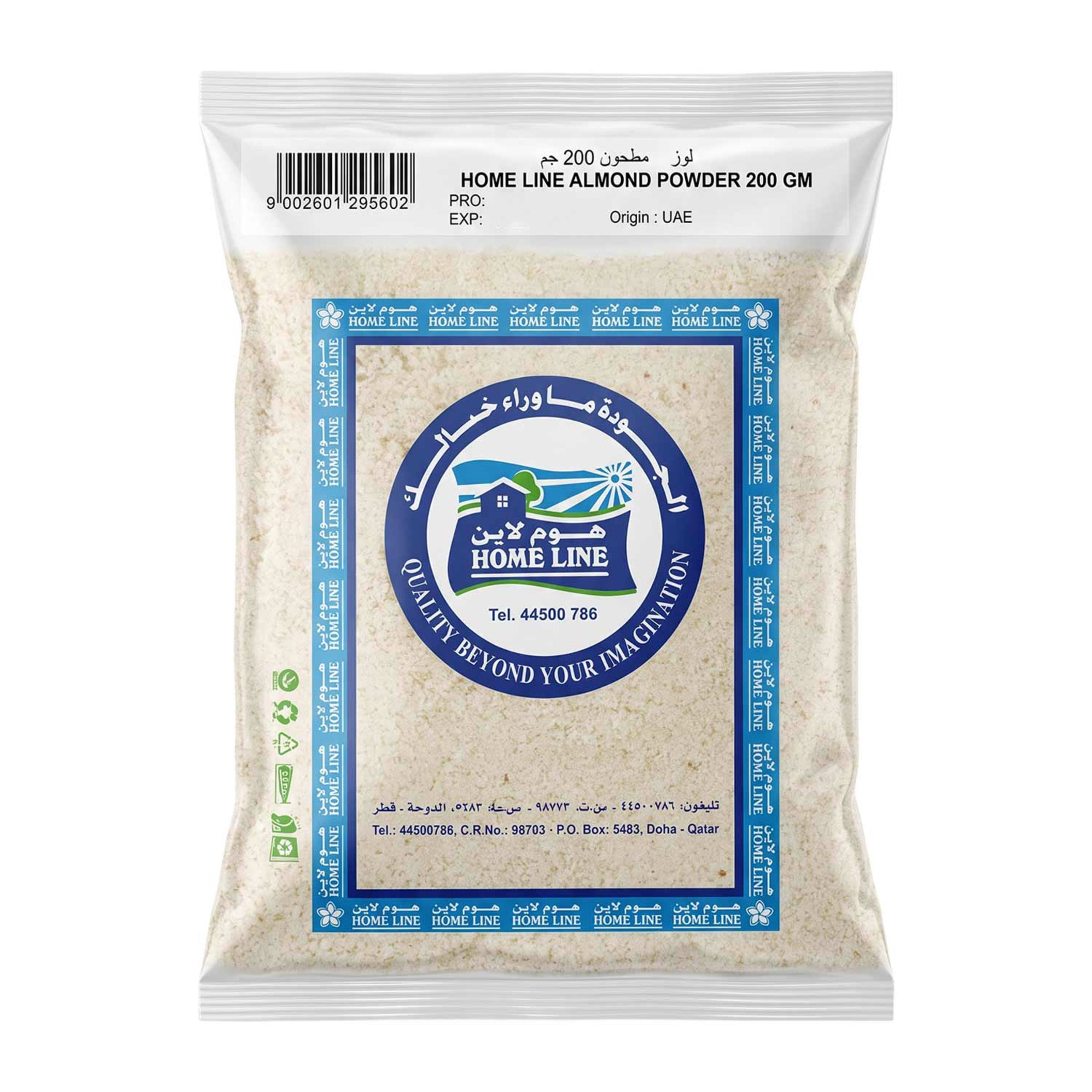 Home Line Almond Powder 200gm