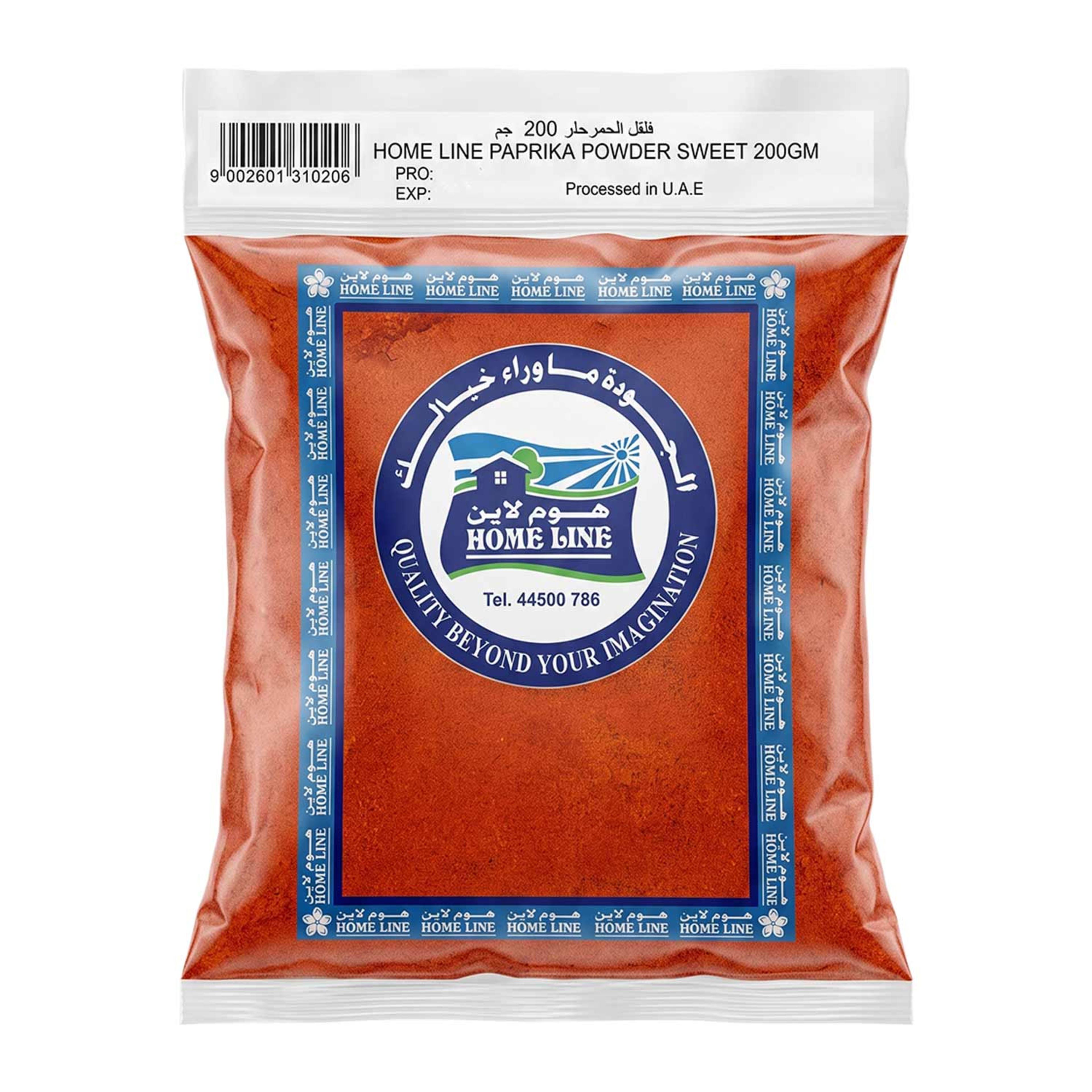 Home Line Paprika Powder 200gm