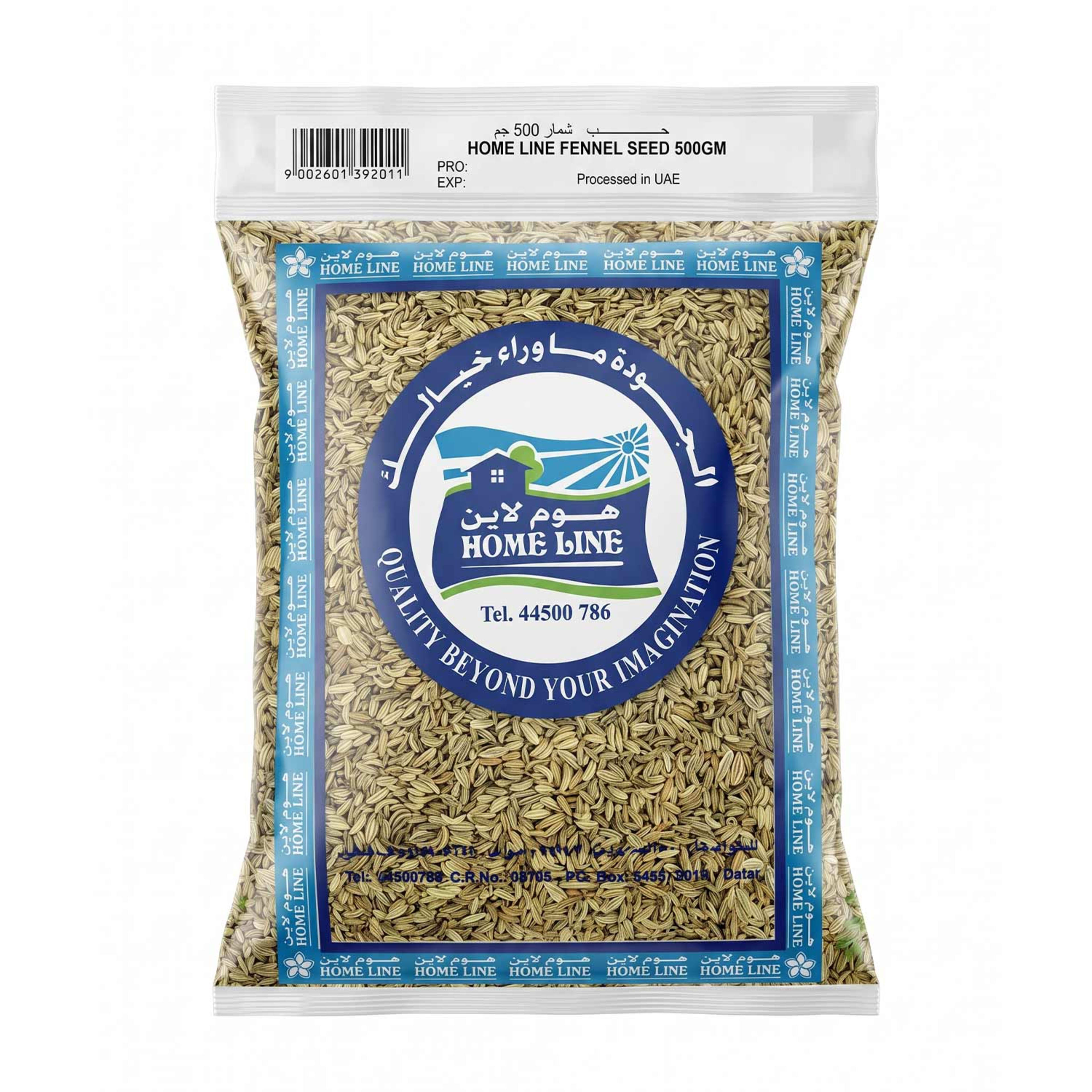 Home Line Fennel Seed 500gm