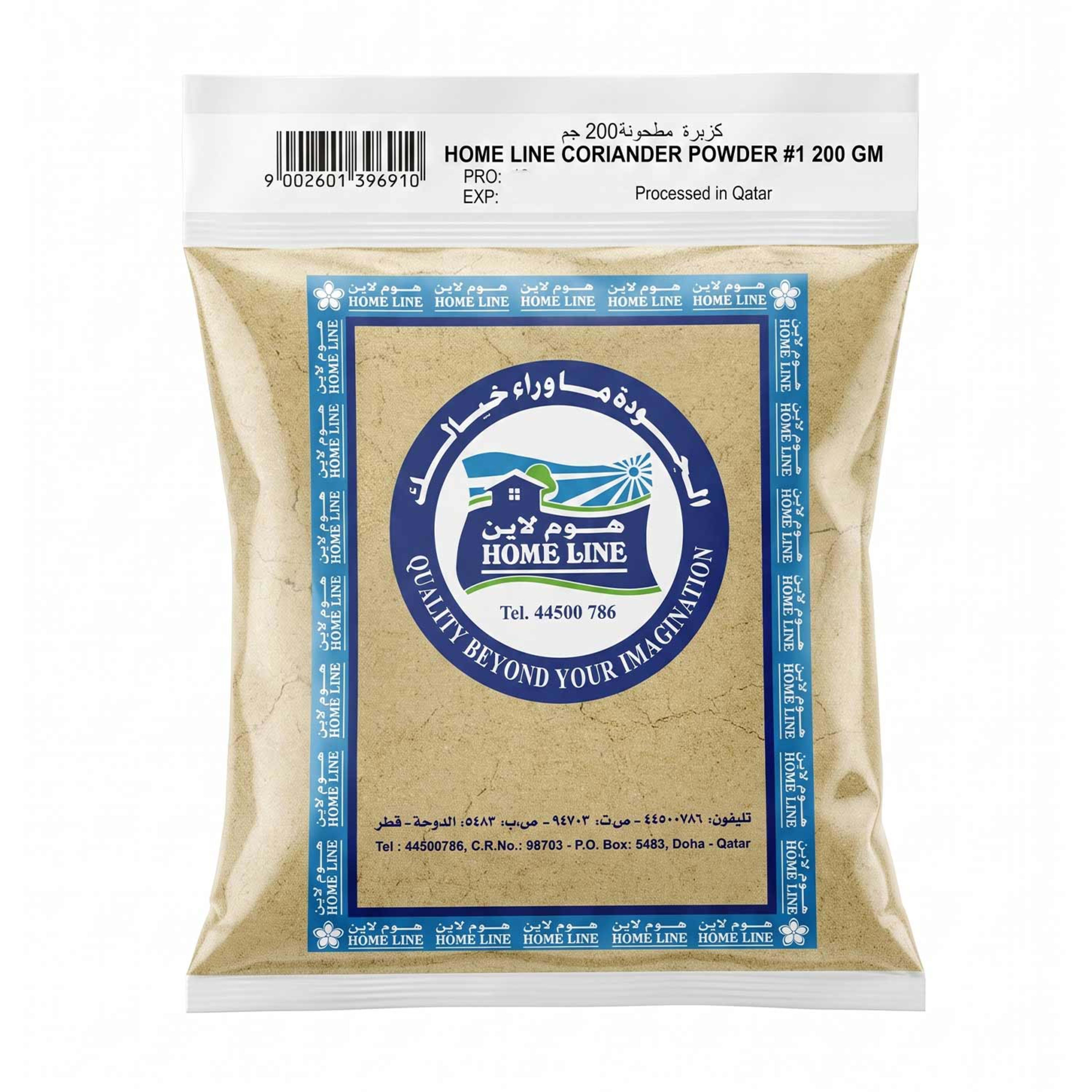 Home Line Coriander Powder 200gm