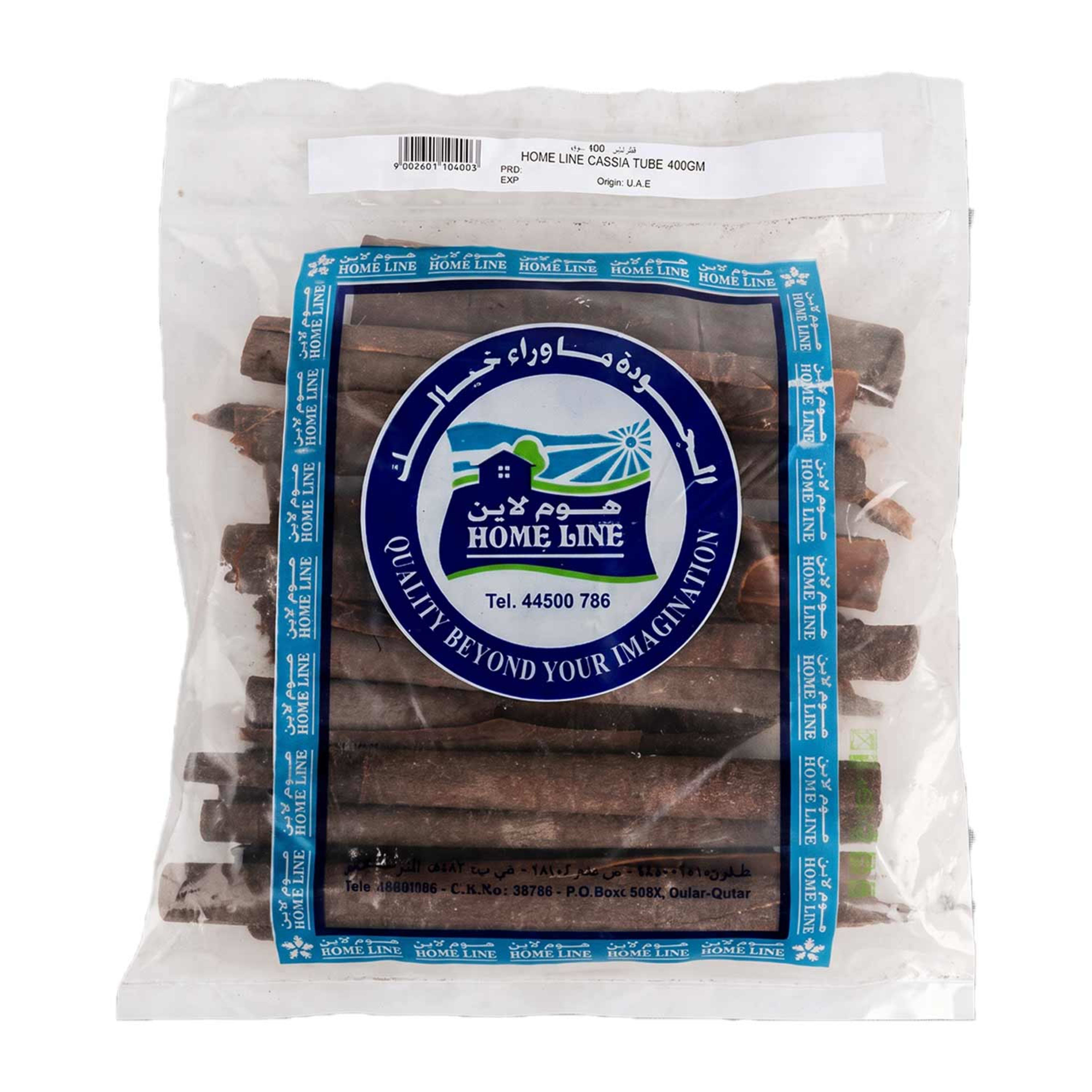 Home Line Cassia Tube (cinnamon Stick) 400gm