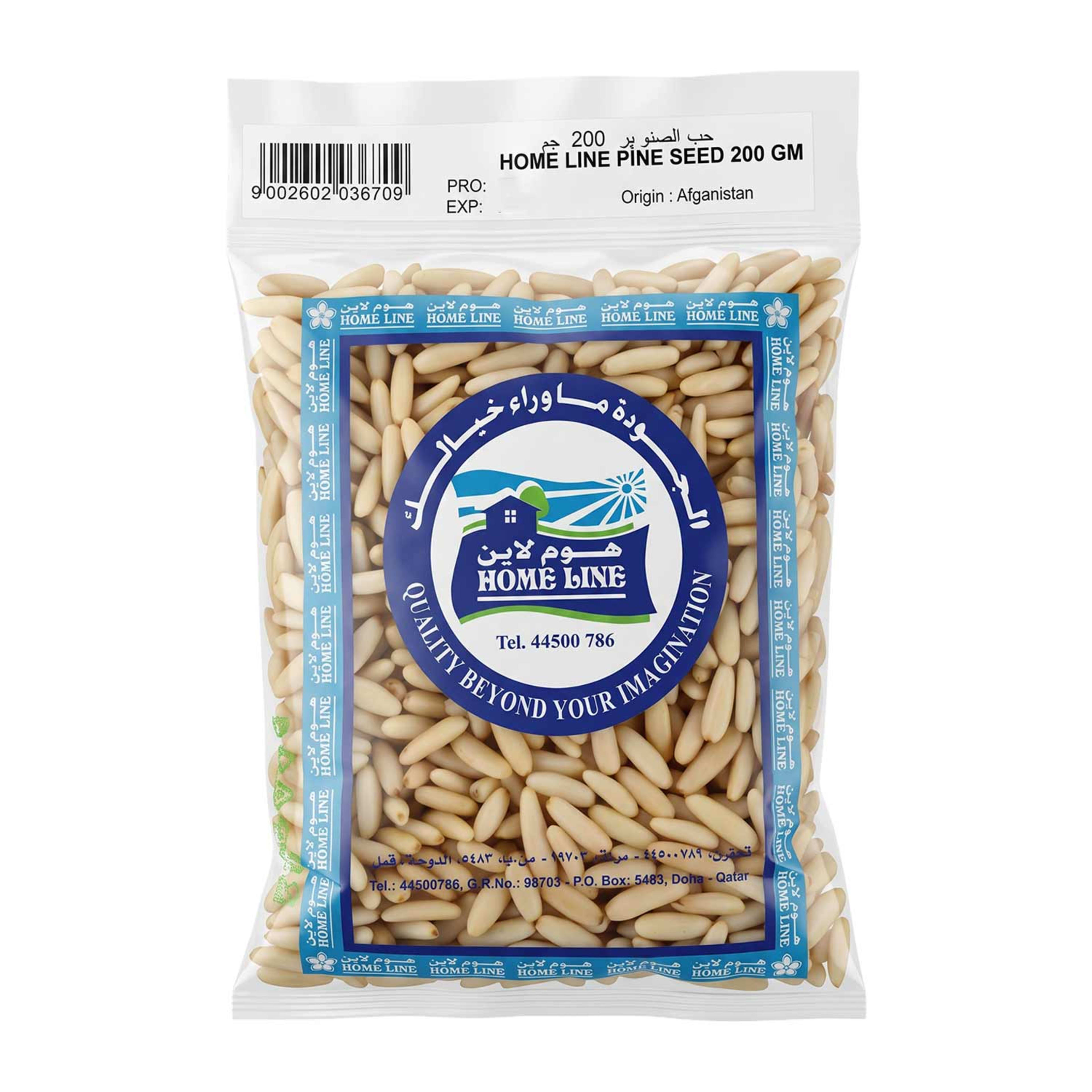 Home Line Pine Seed 200gm
