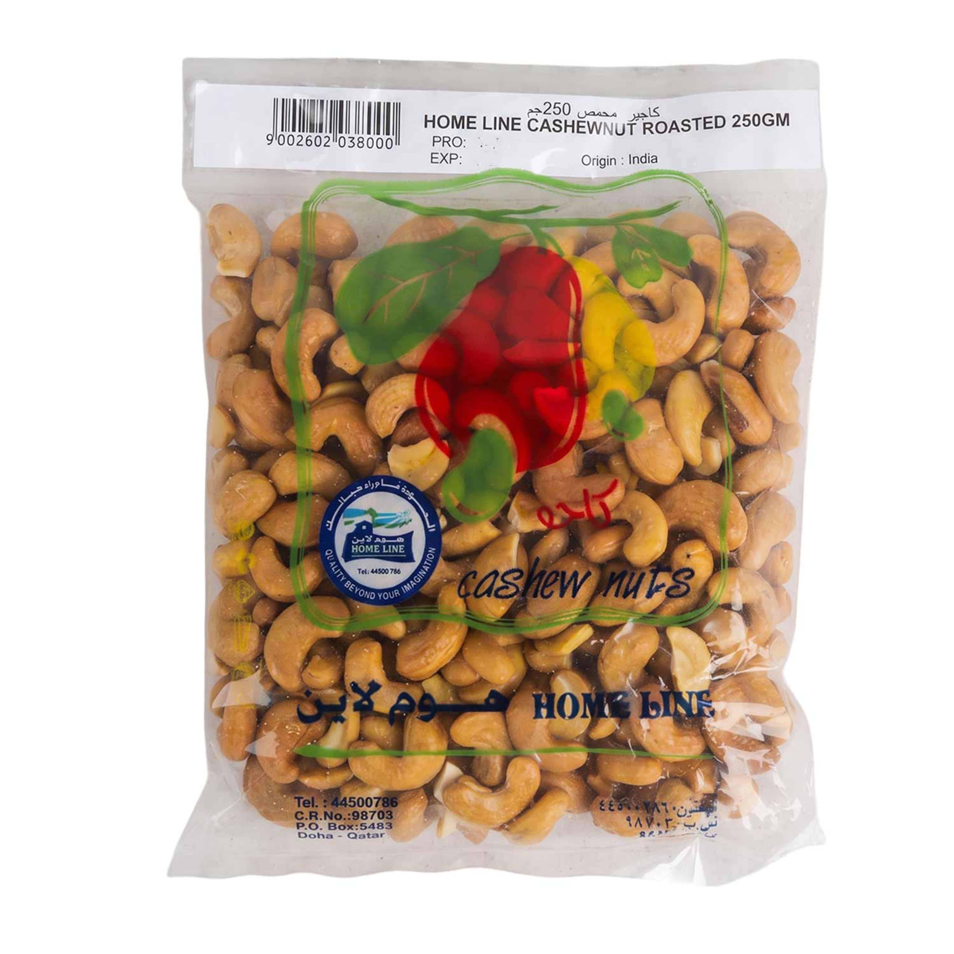 Home Line Cashew Nuts Roasted 250gm
