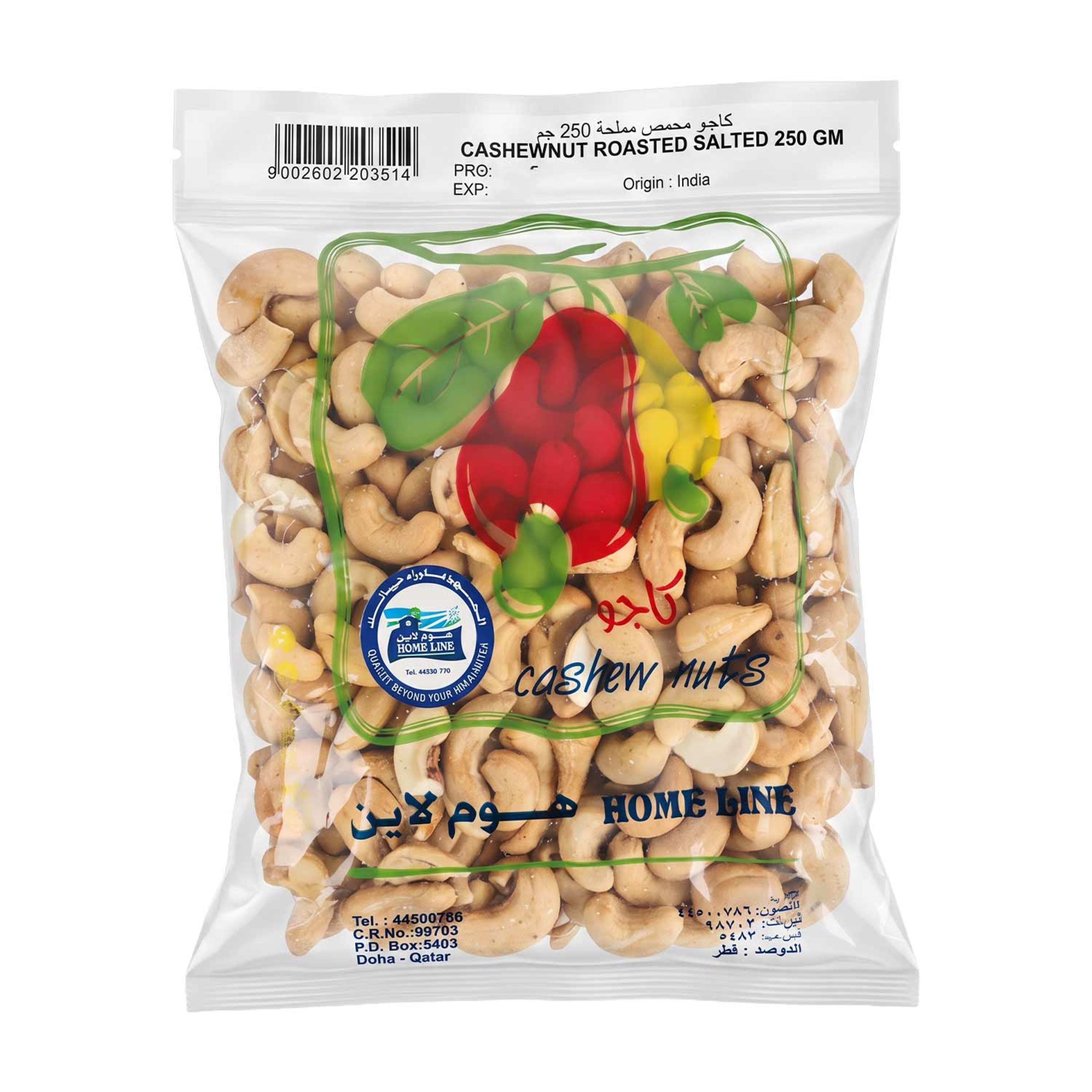 Home Line Cashew Nuts Roasted Salted 250gm