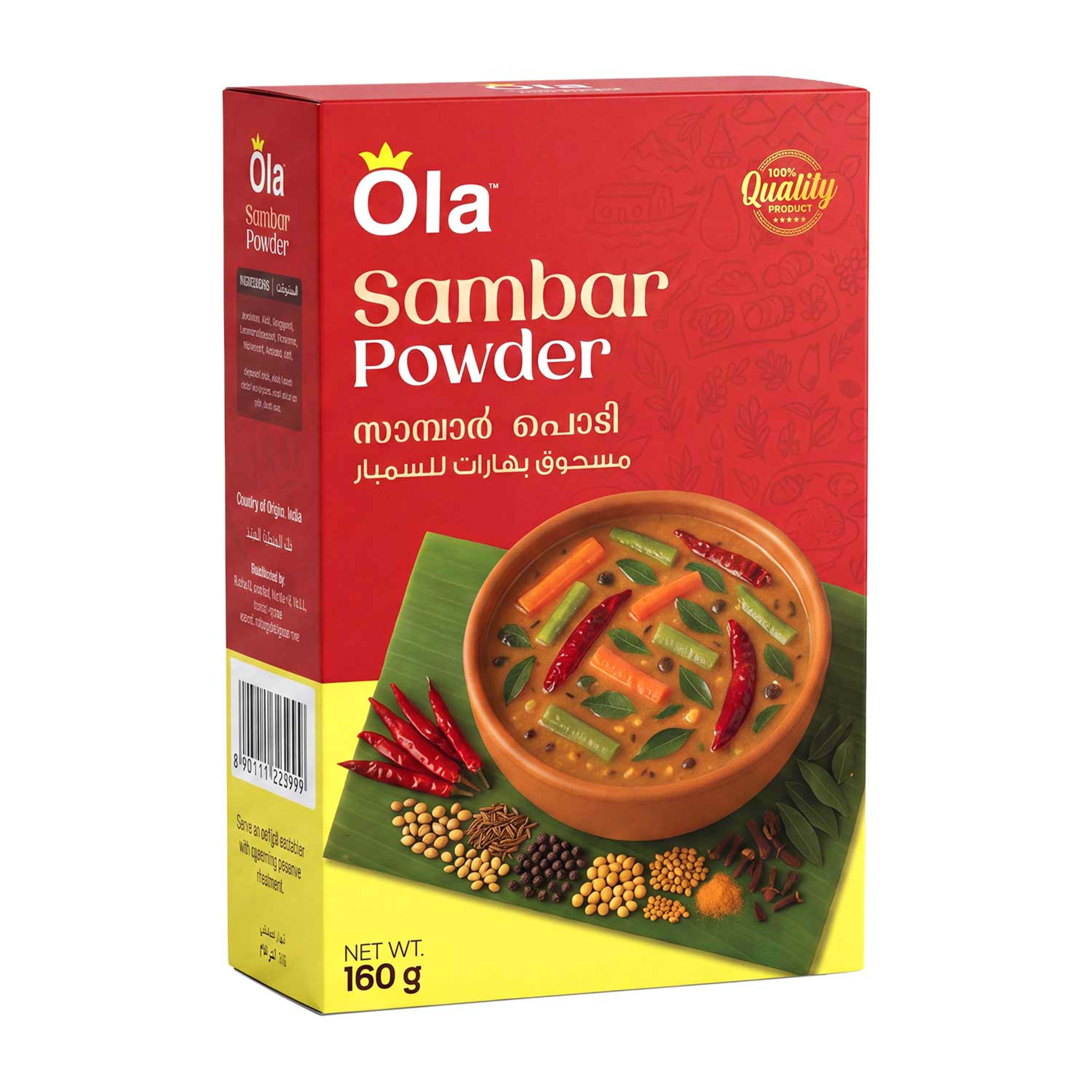 Ola Sambar Powder 160gm
