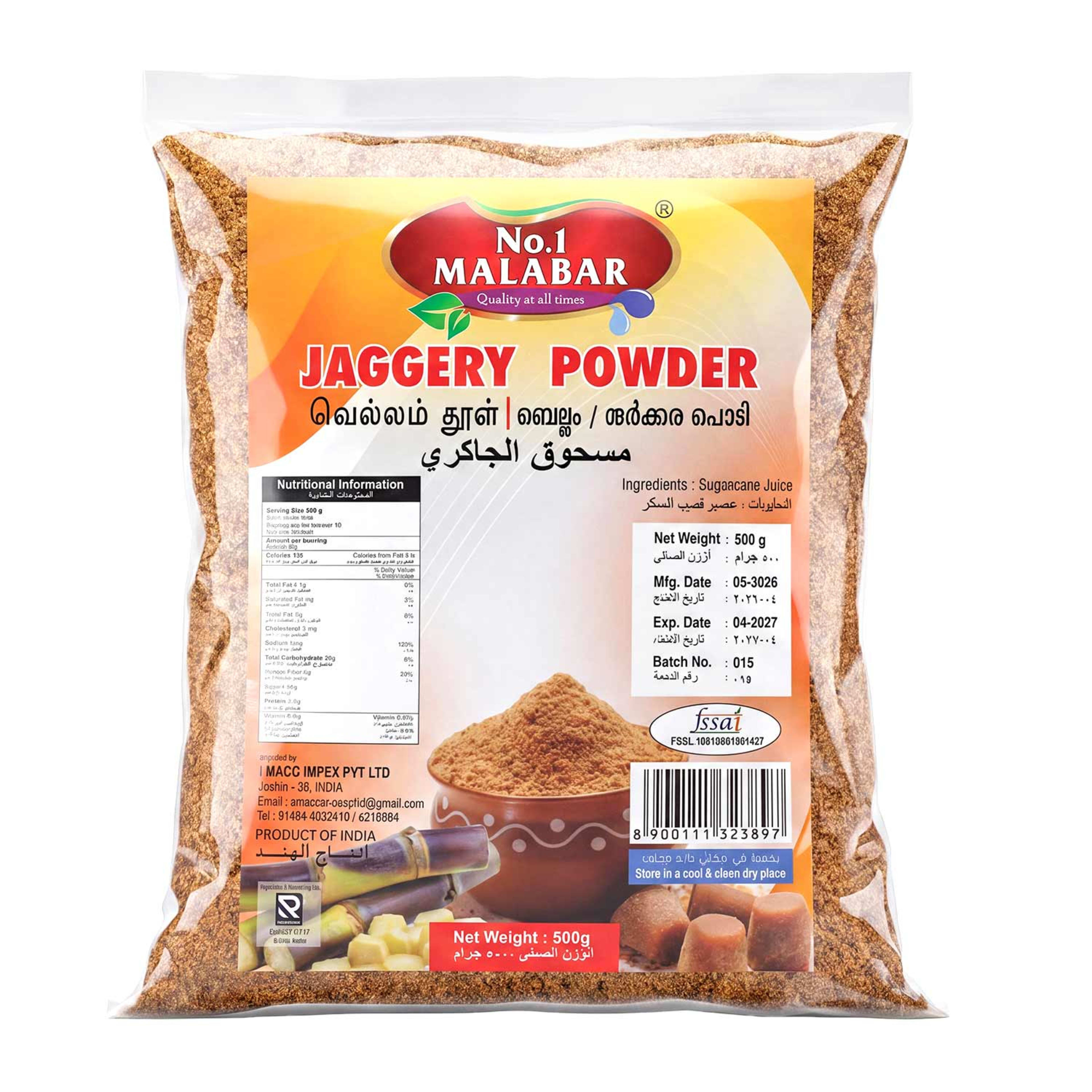 No.1 Malabar Jaggery Powder 500gm