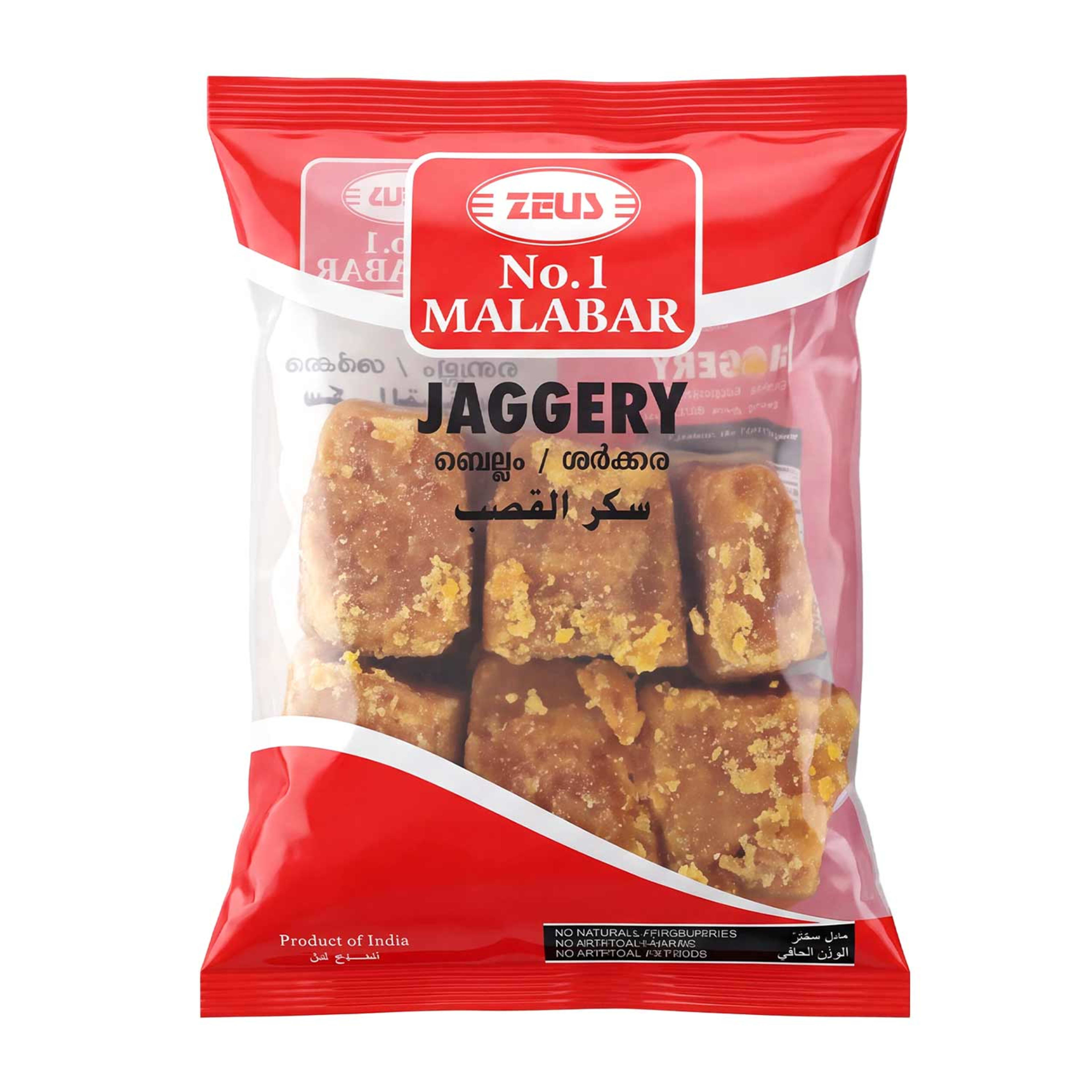 No.1 Malabar Jaggery Cubes 500gm