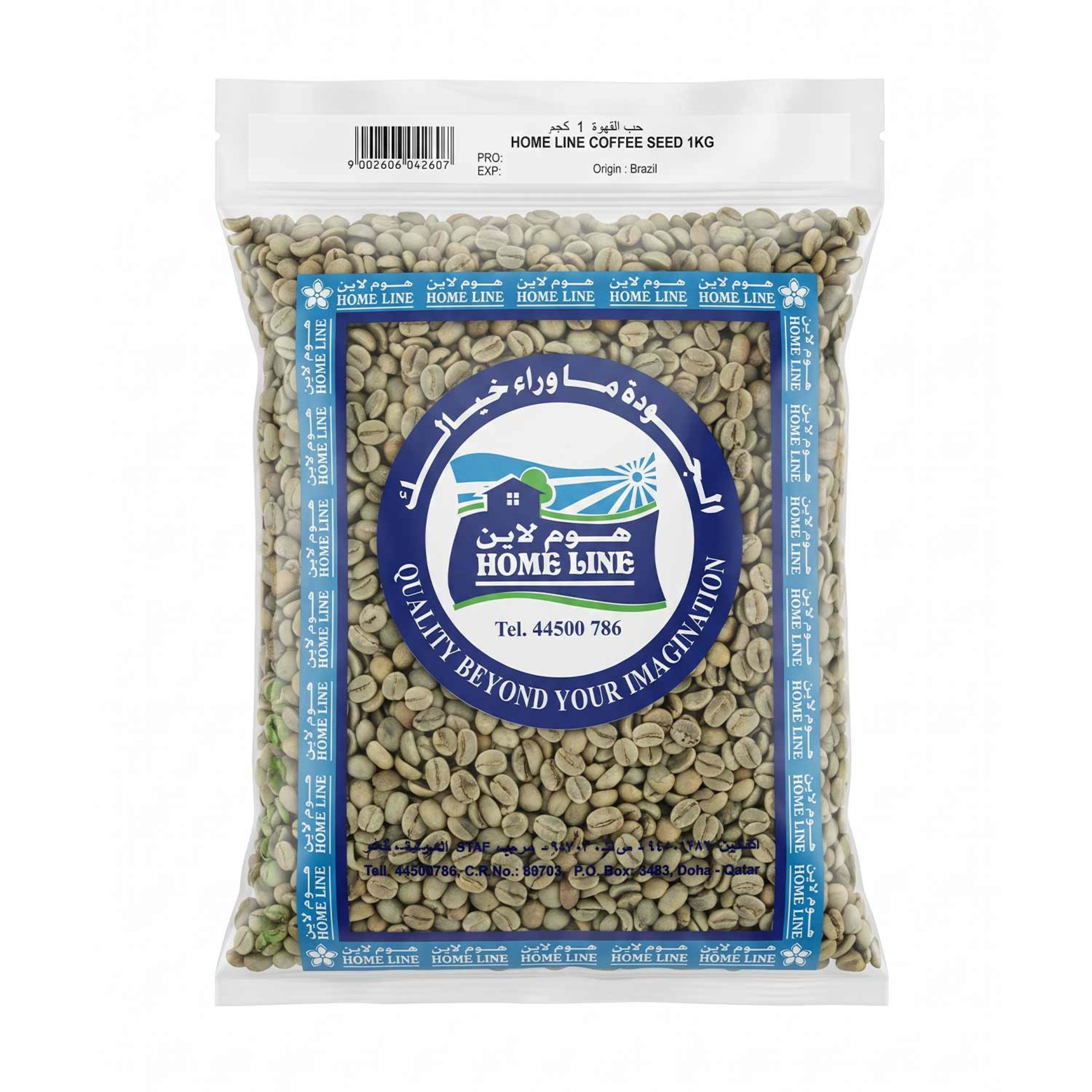 Home Line Coffee Seed 1kg