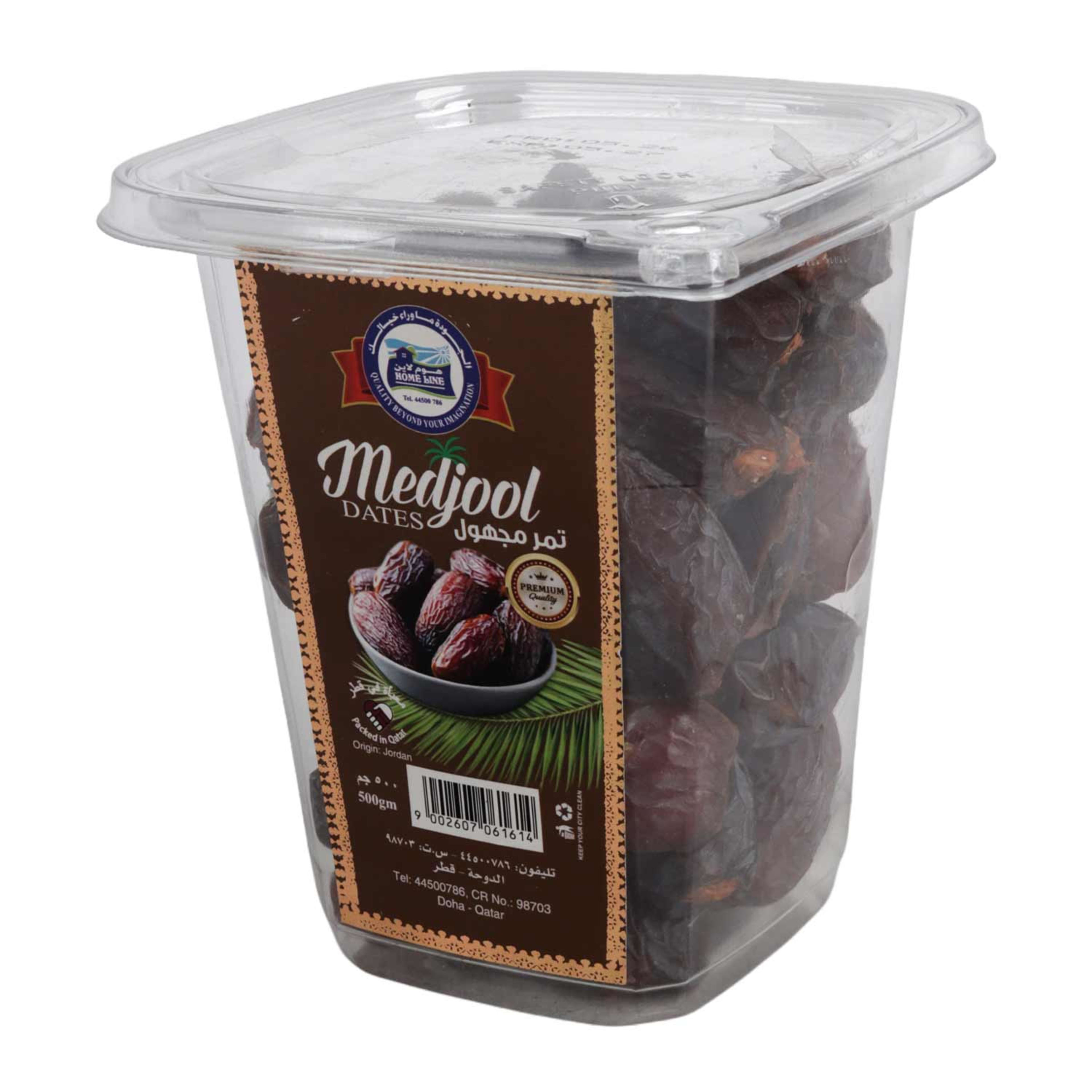 Home Line Jordan Dates 500gm