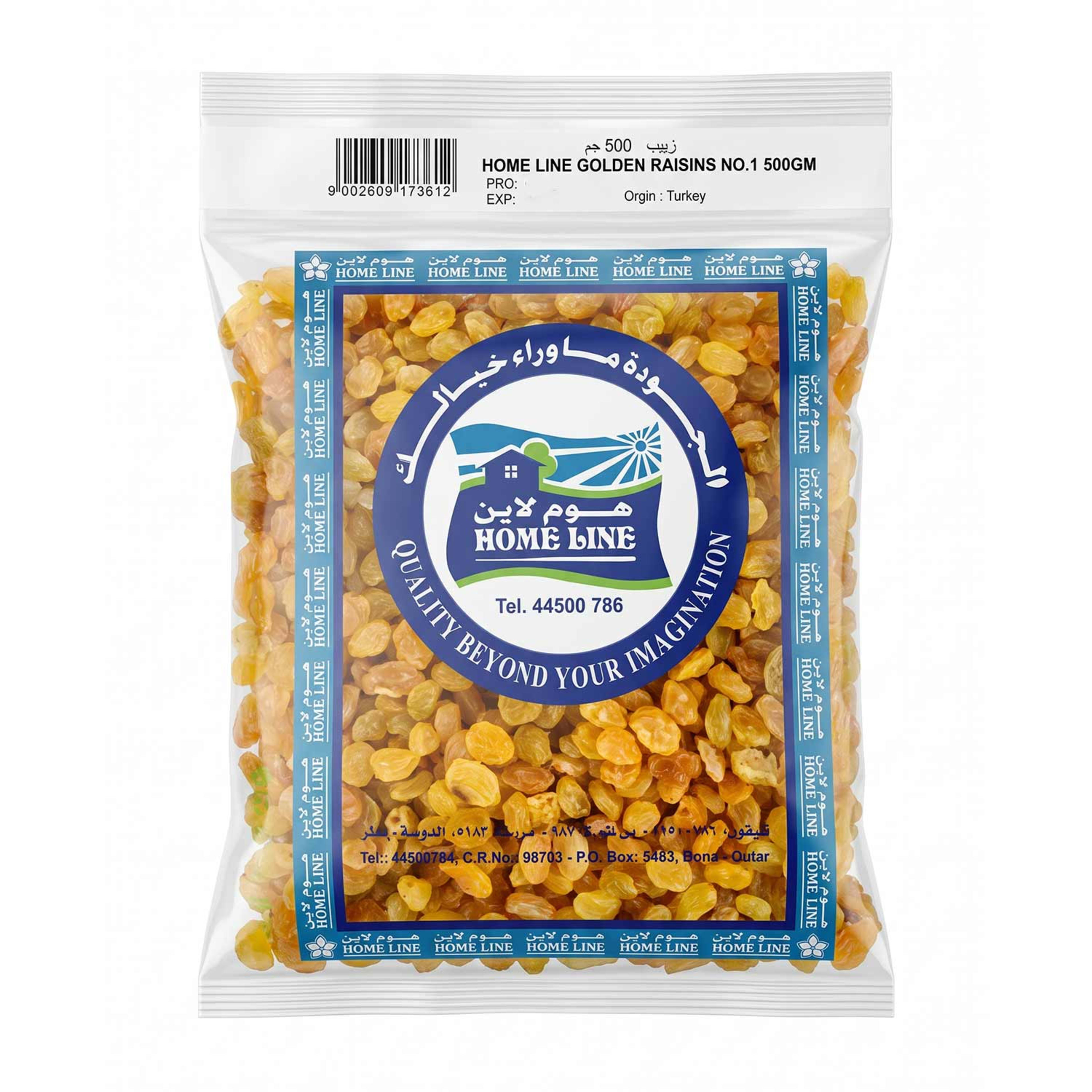 Home Line Golden Raisin #1 500gm