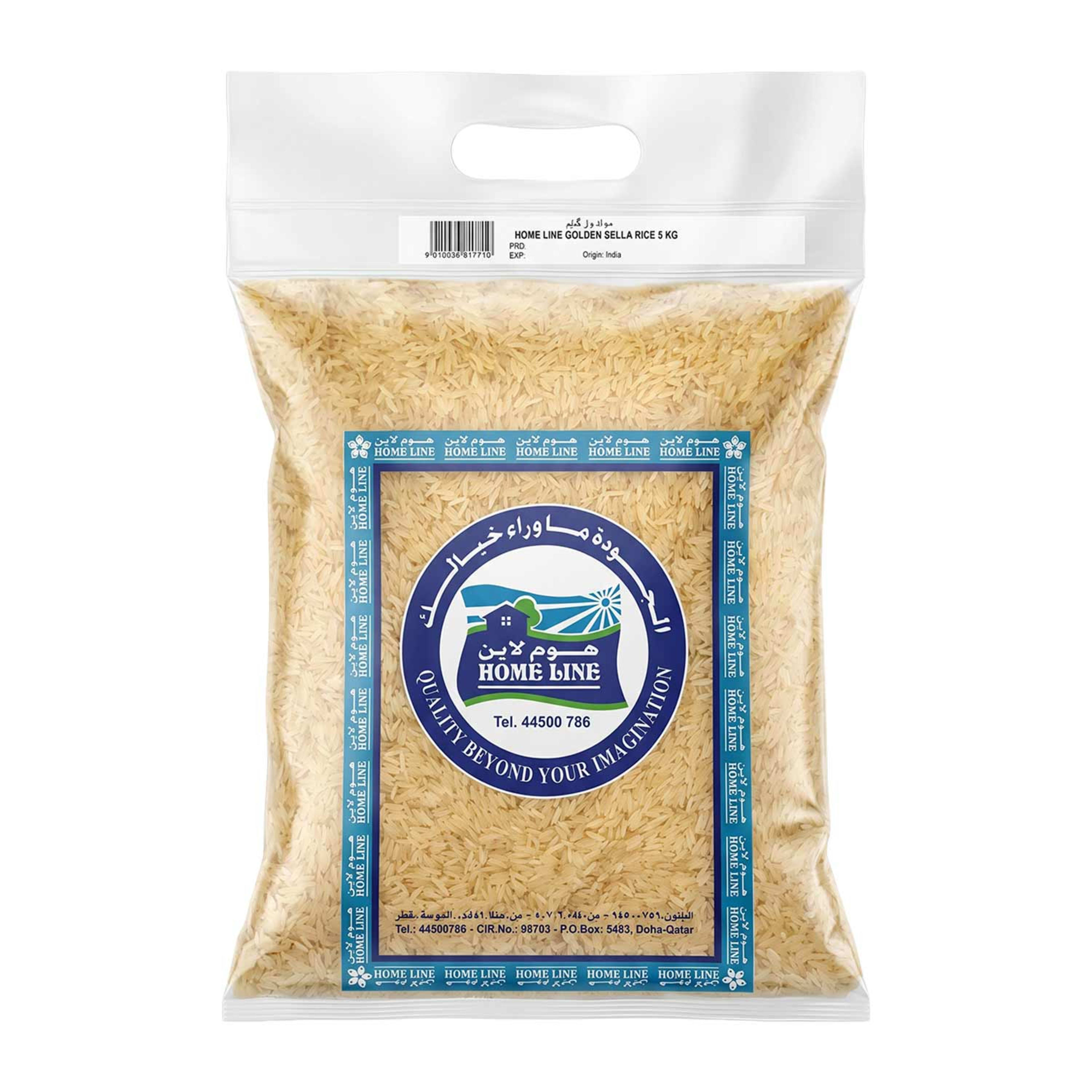 Home Line Golden Sella Rice 5kg