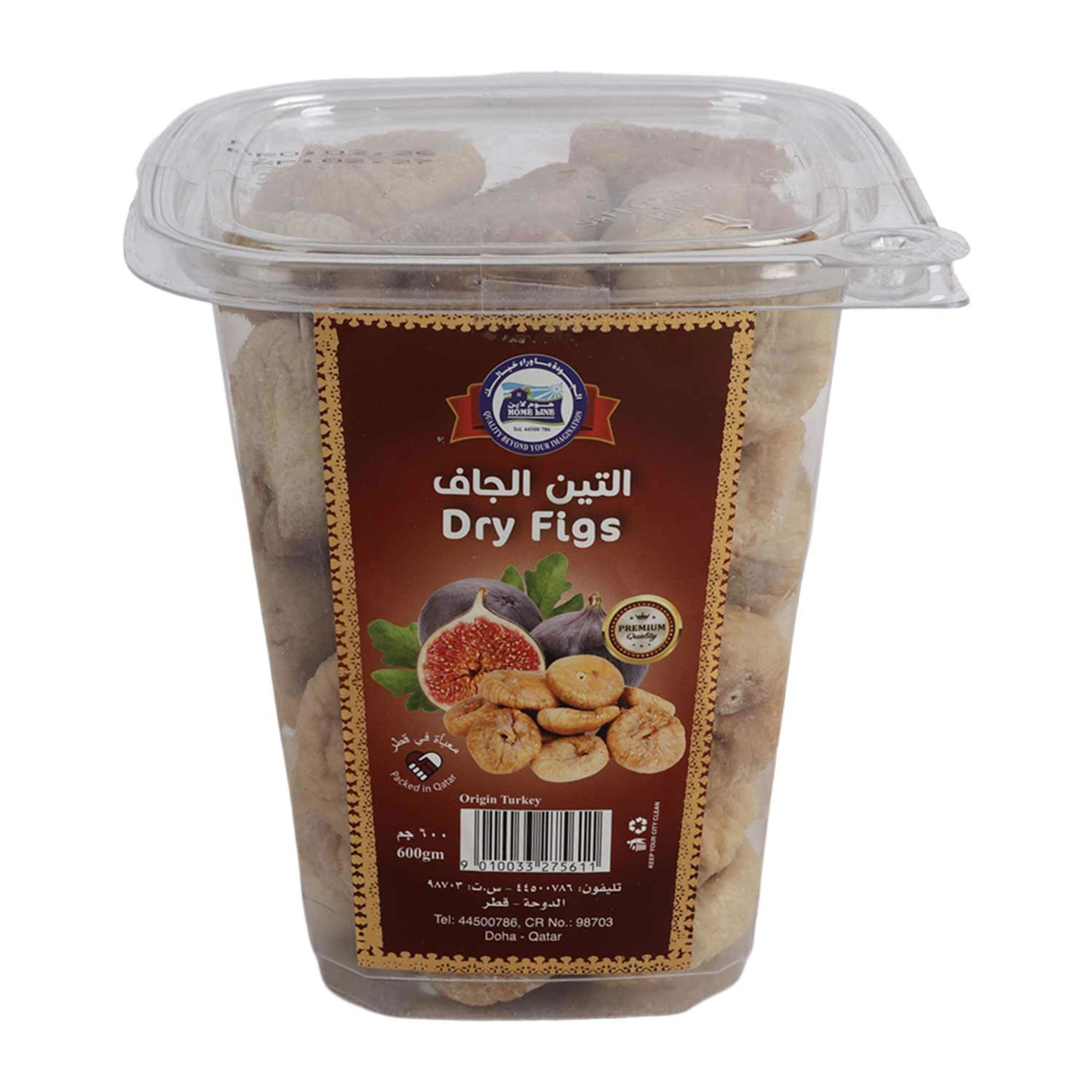 Home Line Dry Figs 600gm