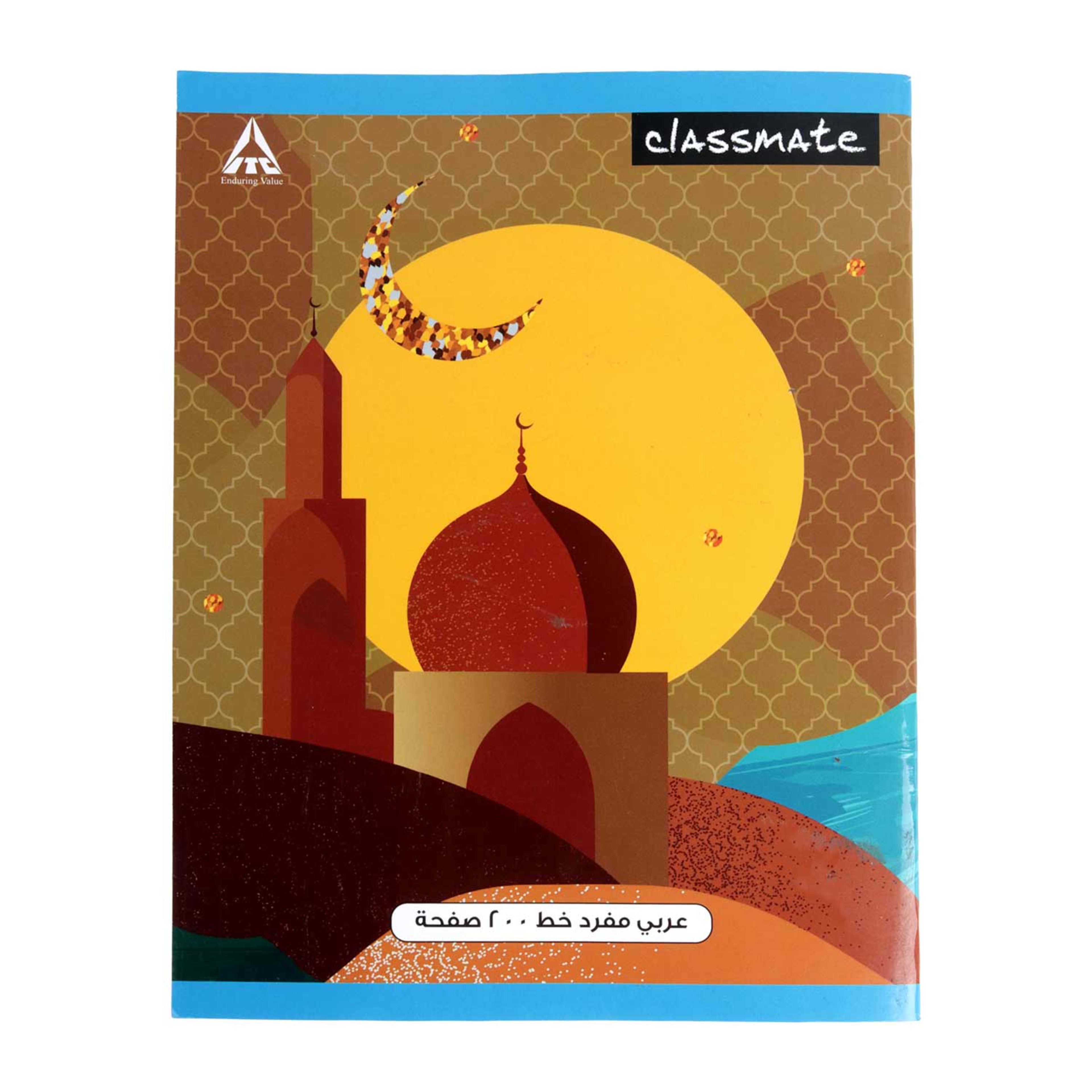 Classmate Arabic Single Line Exercise Book 200pages 02410251