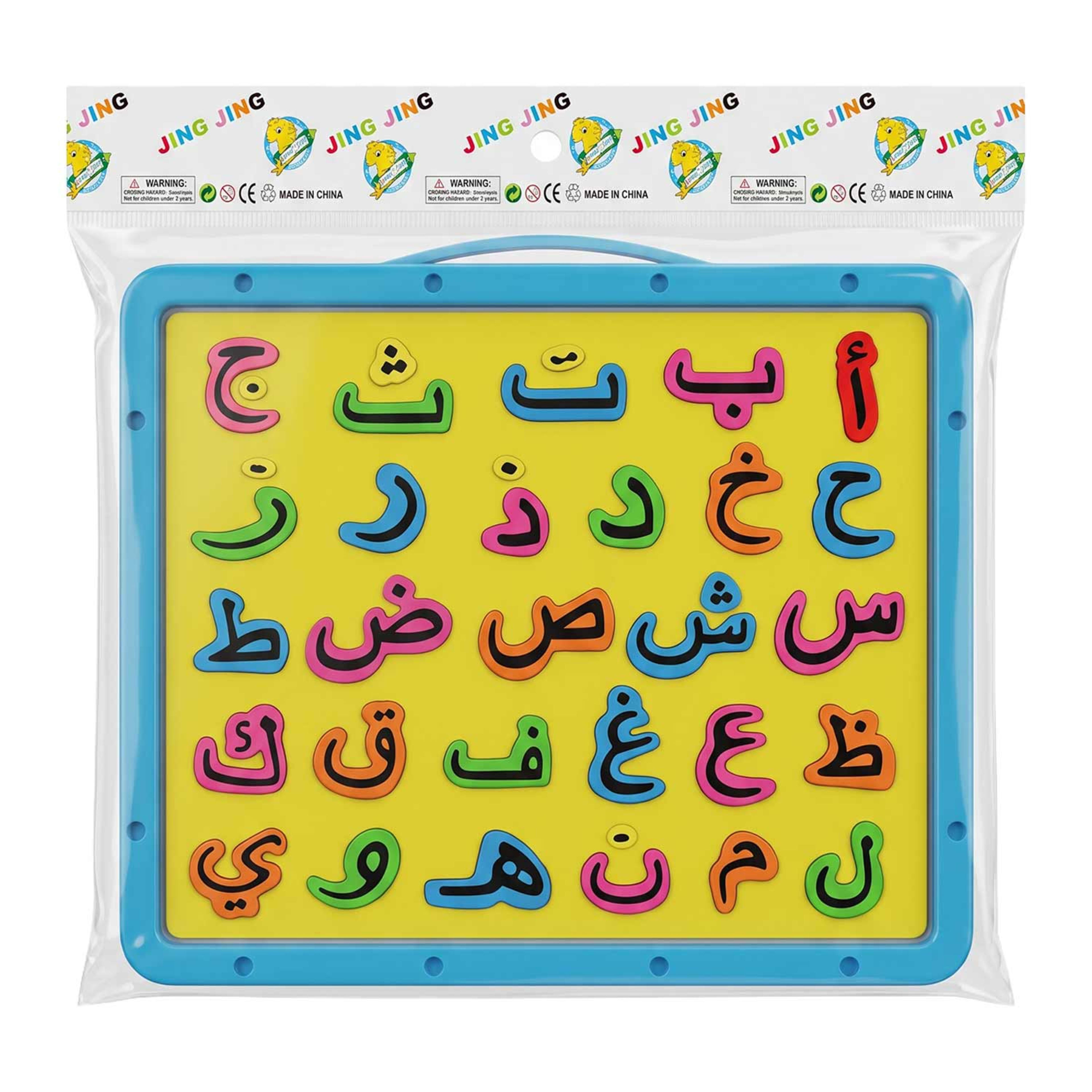 Jingjing Writing Board Assorted 5113a/b/c/d