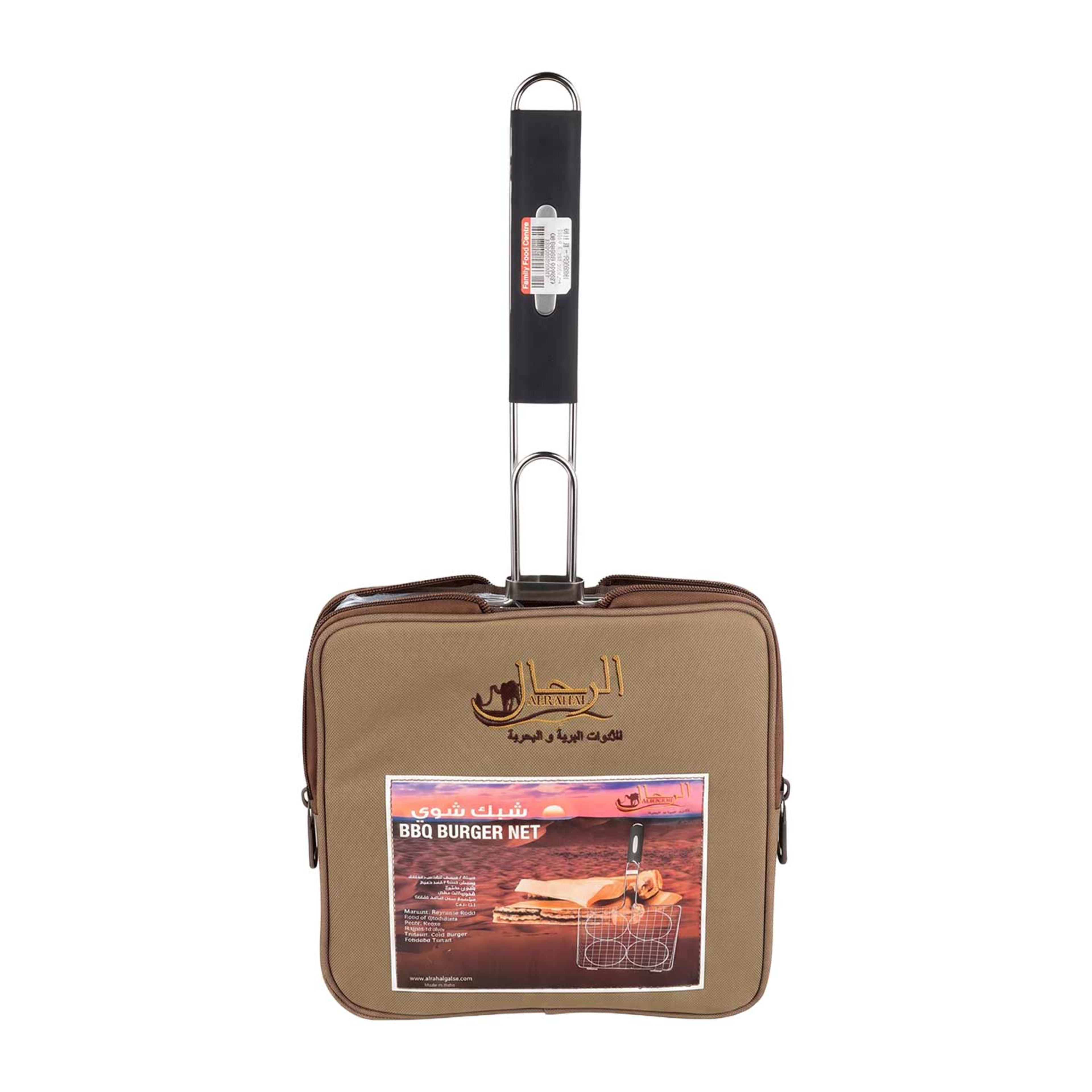 Al Rahal Bbq Burger Net with Bag 50x23cm