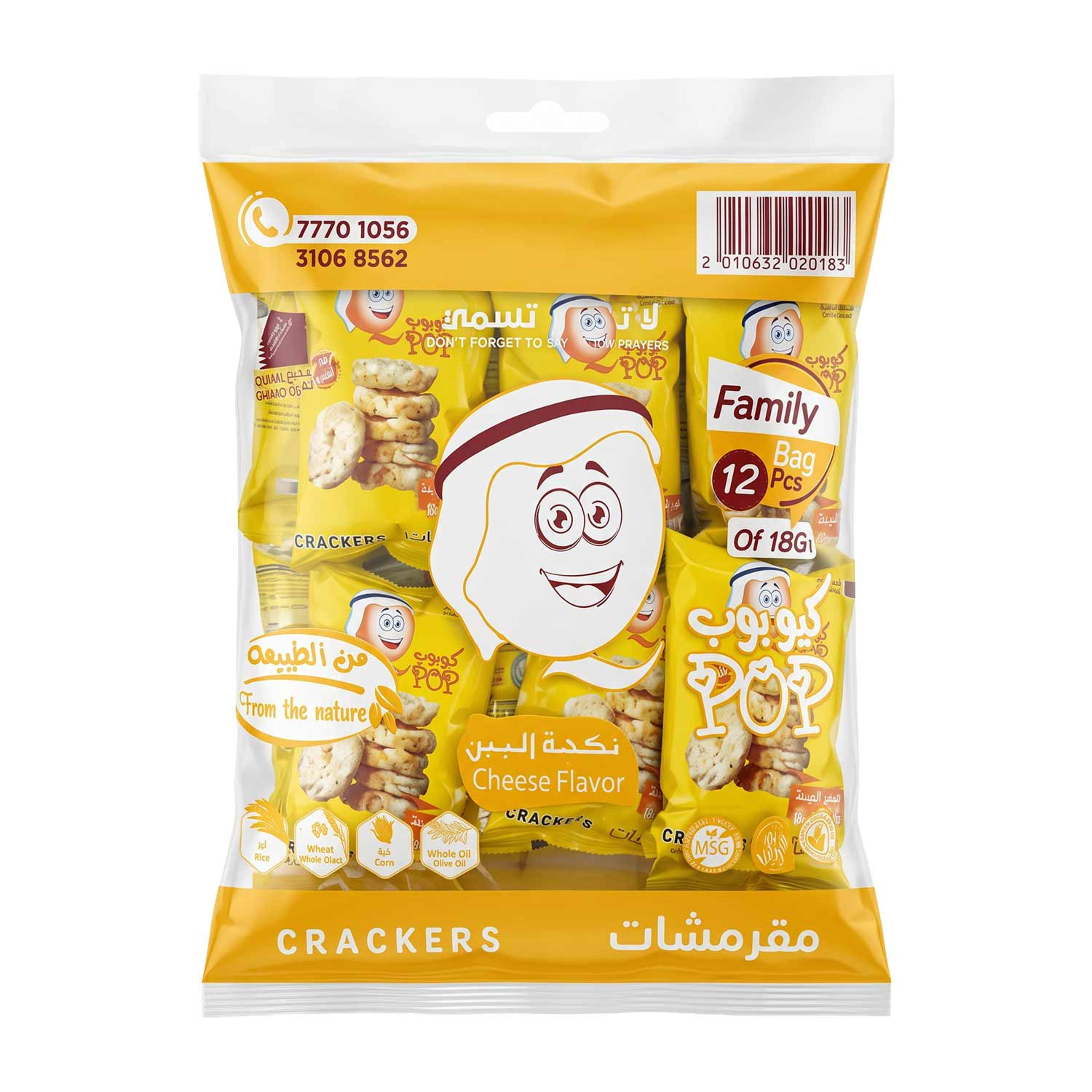 Qpop Crackers Cheese Flavor 18gm