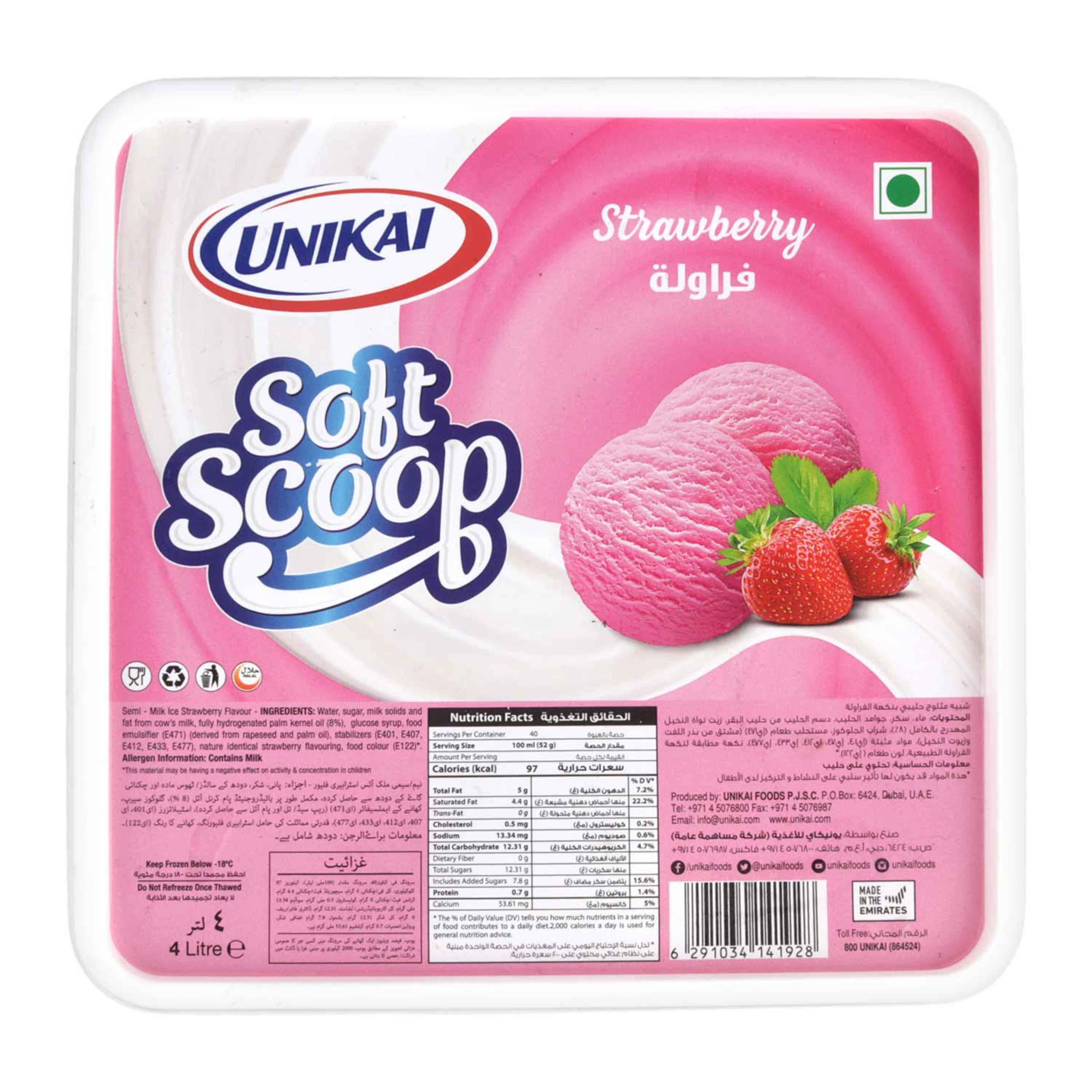 Unikai Soft Scoop Strawberry Ice Cream Tub 4ltr - image 2