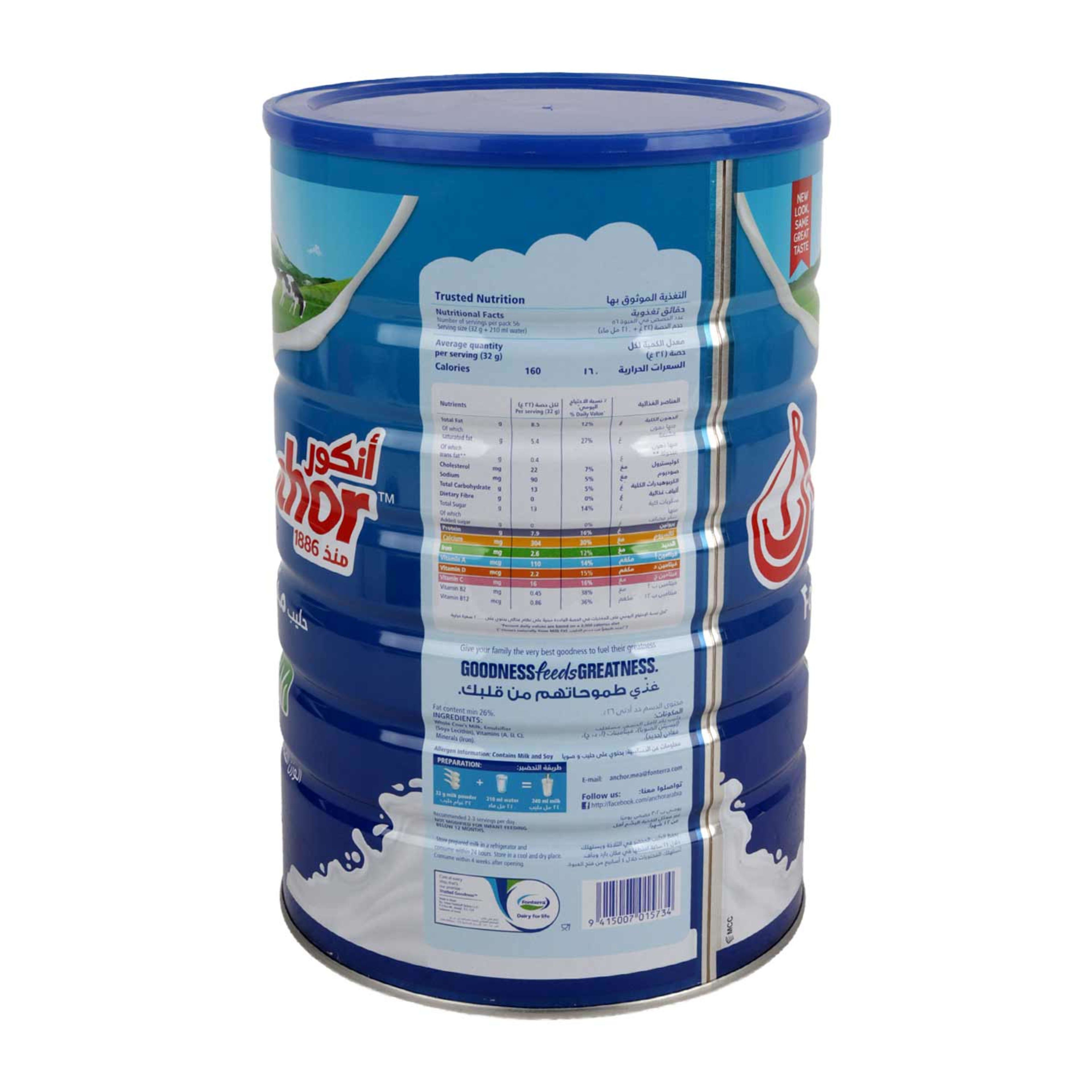 Anchor Milk Powder 1.8kg - image 2