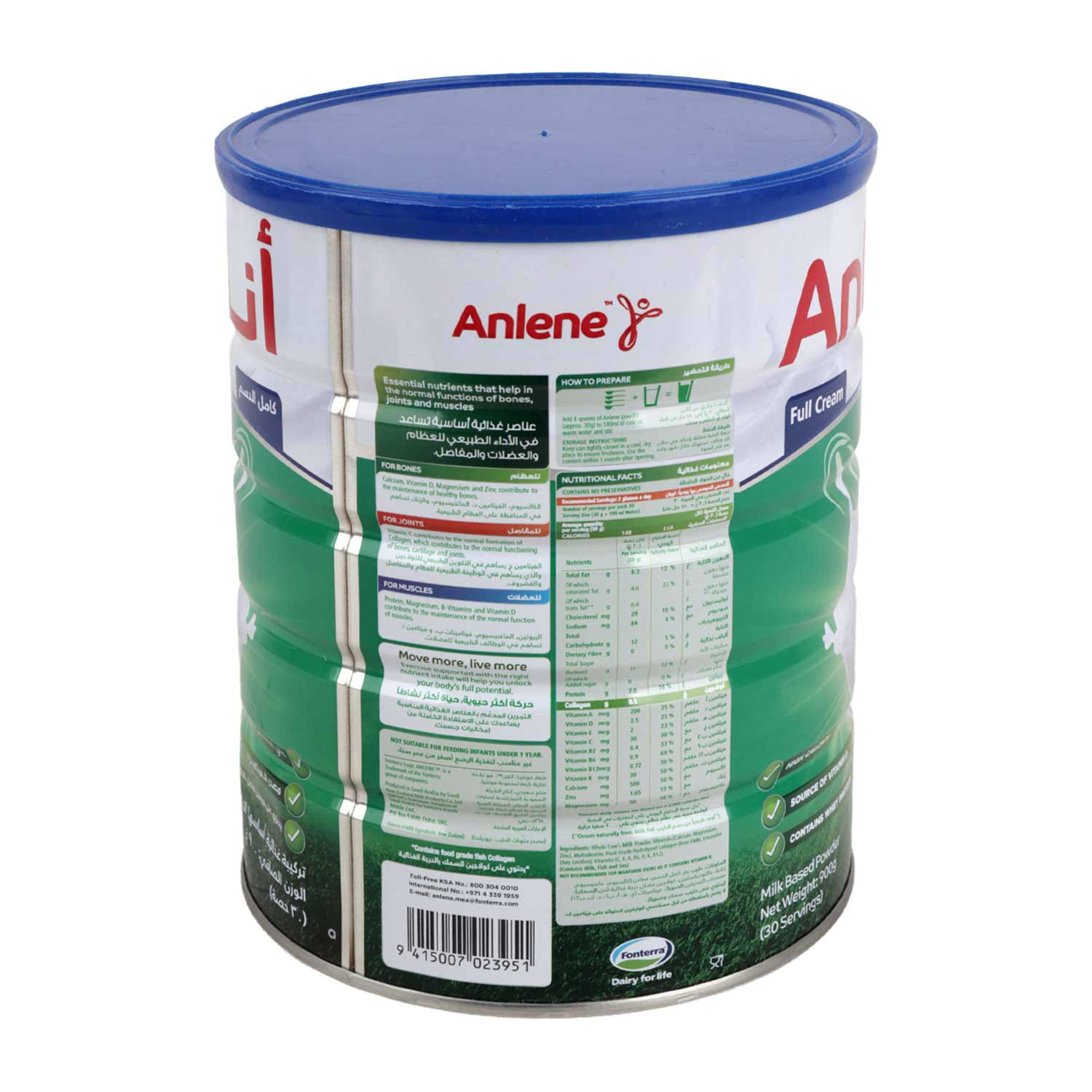 Anlene Full Cream Milk Powder 900gm - image 2